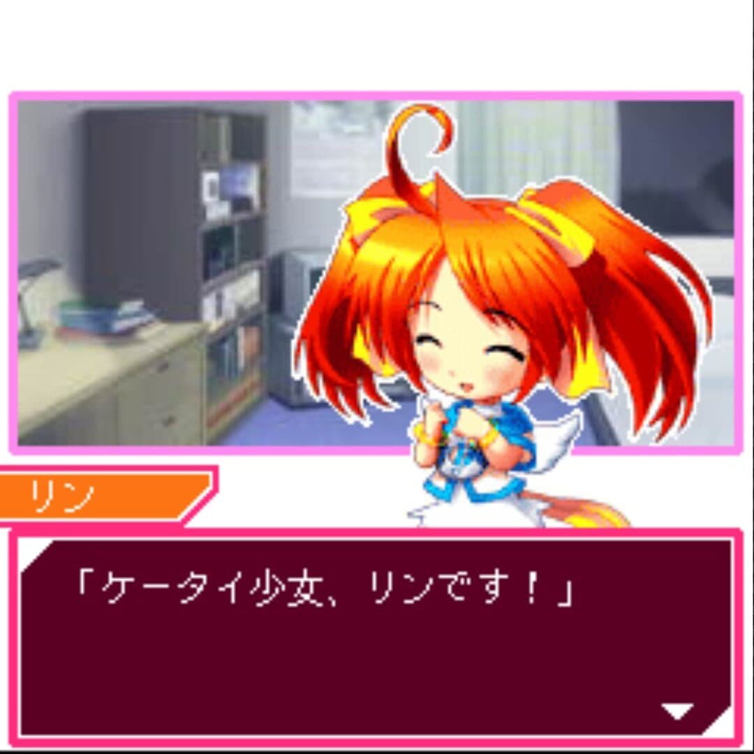 Keitai Shoujo screenshot 1