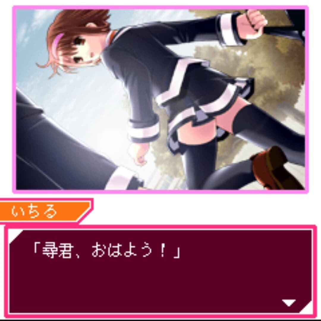 Keitai Shoujo screenshot 2
