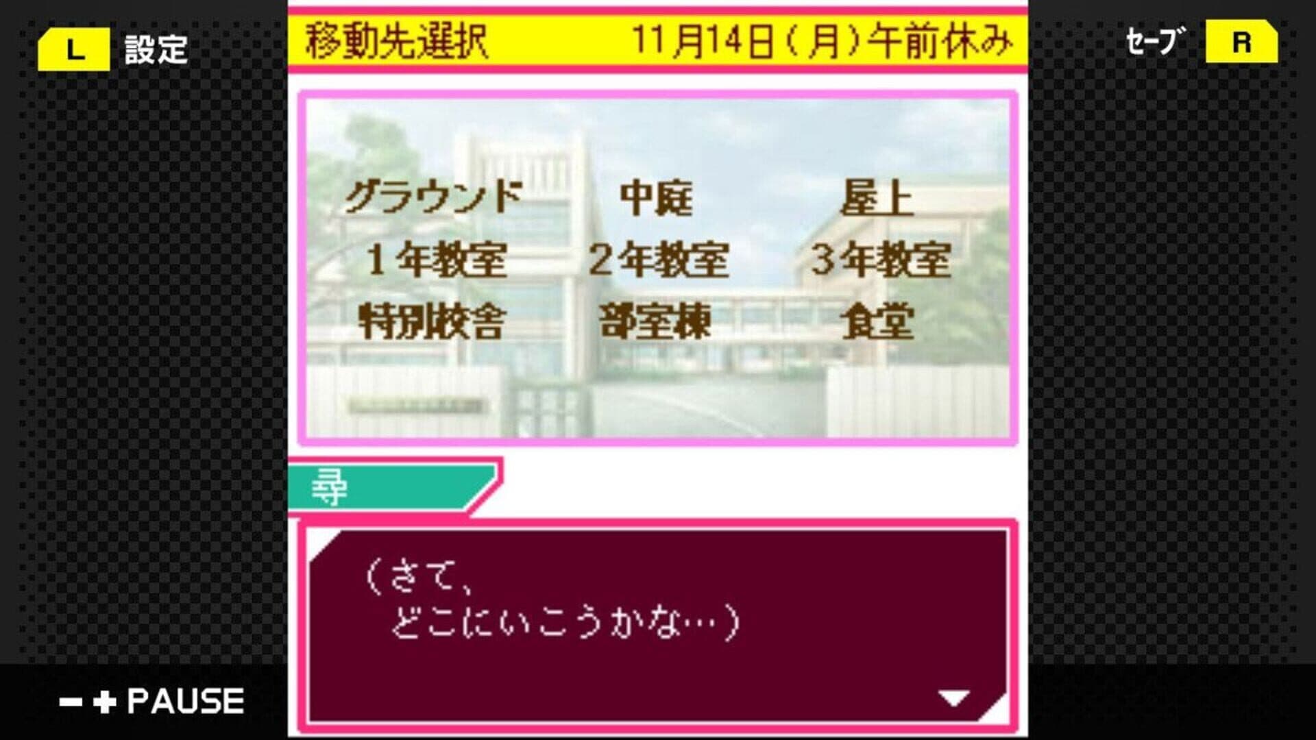 G-Mode Archives 23: Keitai Shoujo screenshot 4