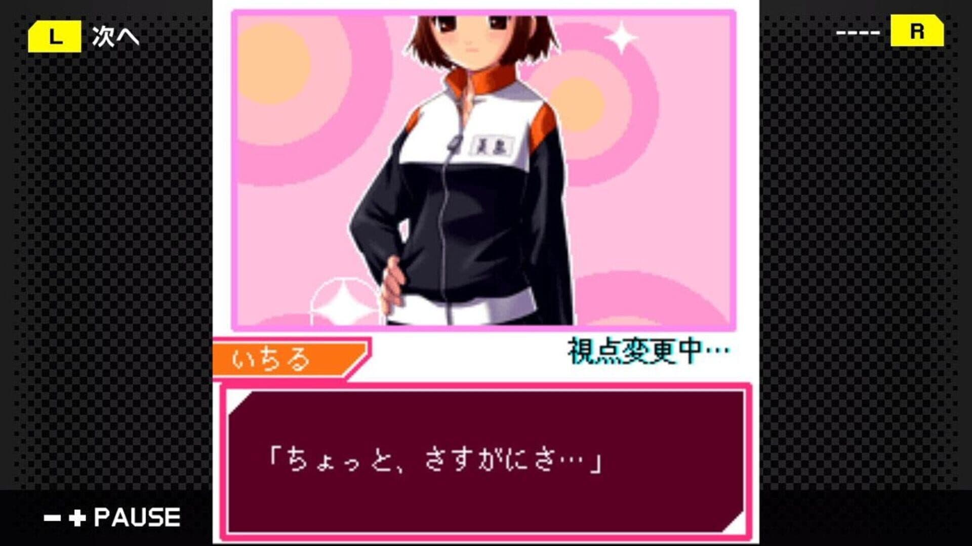 G-Mode Archives 23: Keitai Shoujo screenshot 2