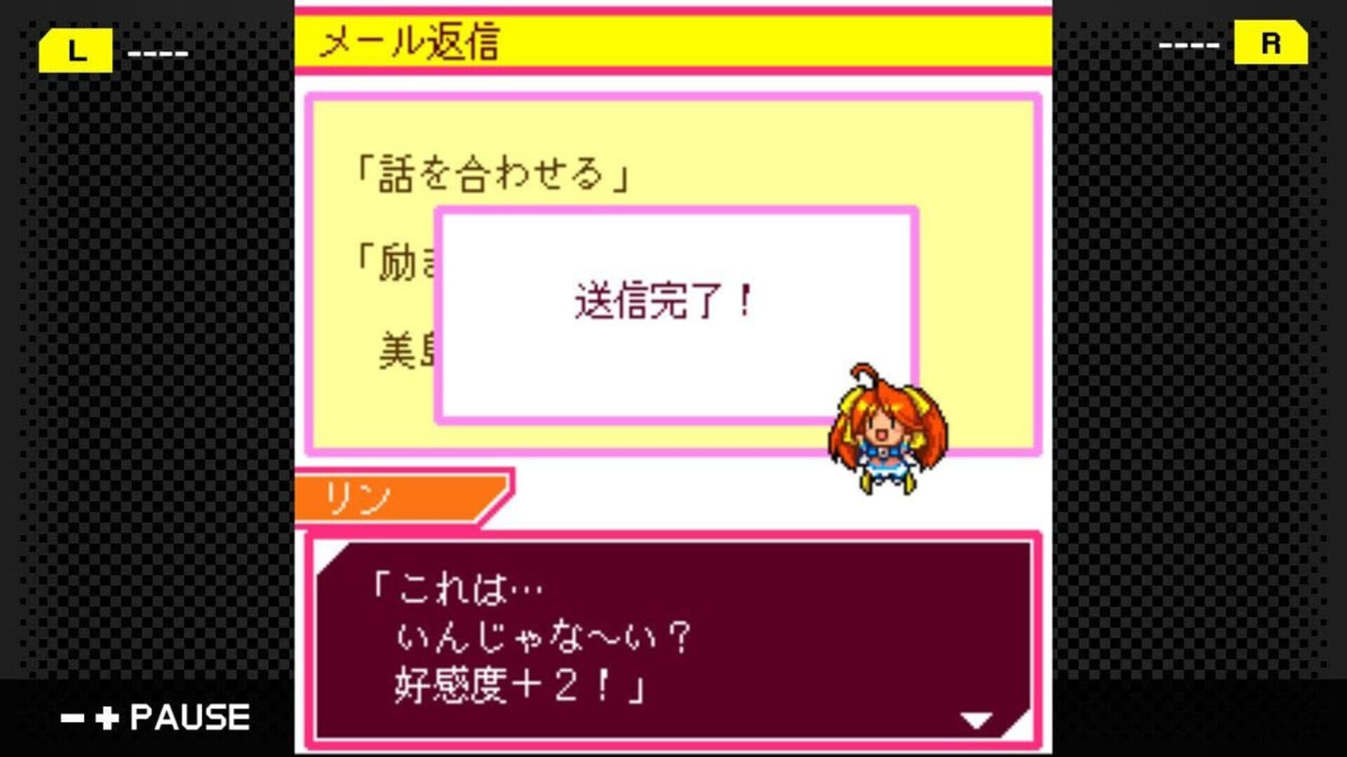 G-Mode Archives 23: Keitai Shoujo screenshot 3