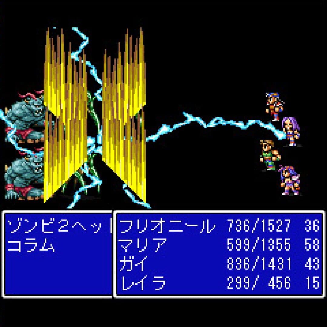 Final Fantasy II screenshot 2