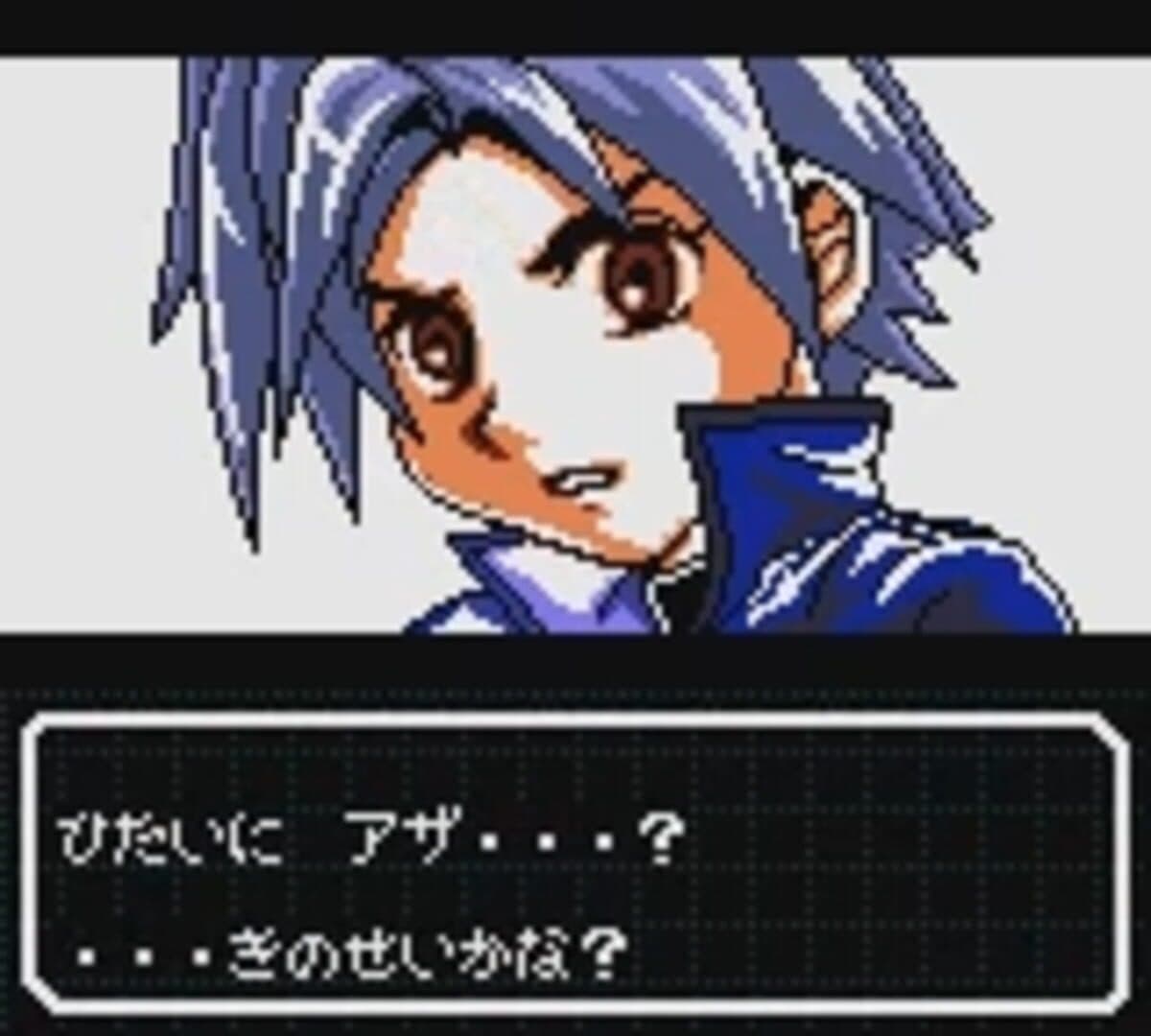 Shin Megami Tensei: Devil Children - Kuro no Sho screenshot 1