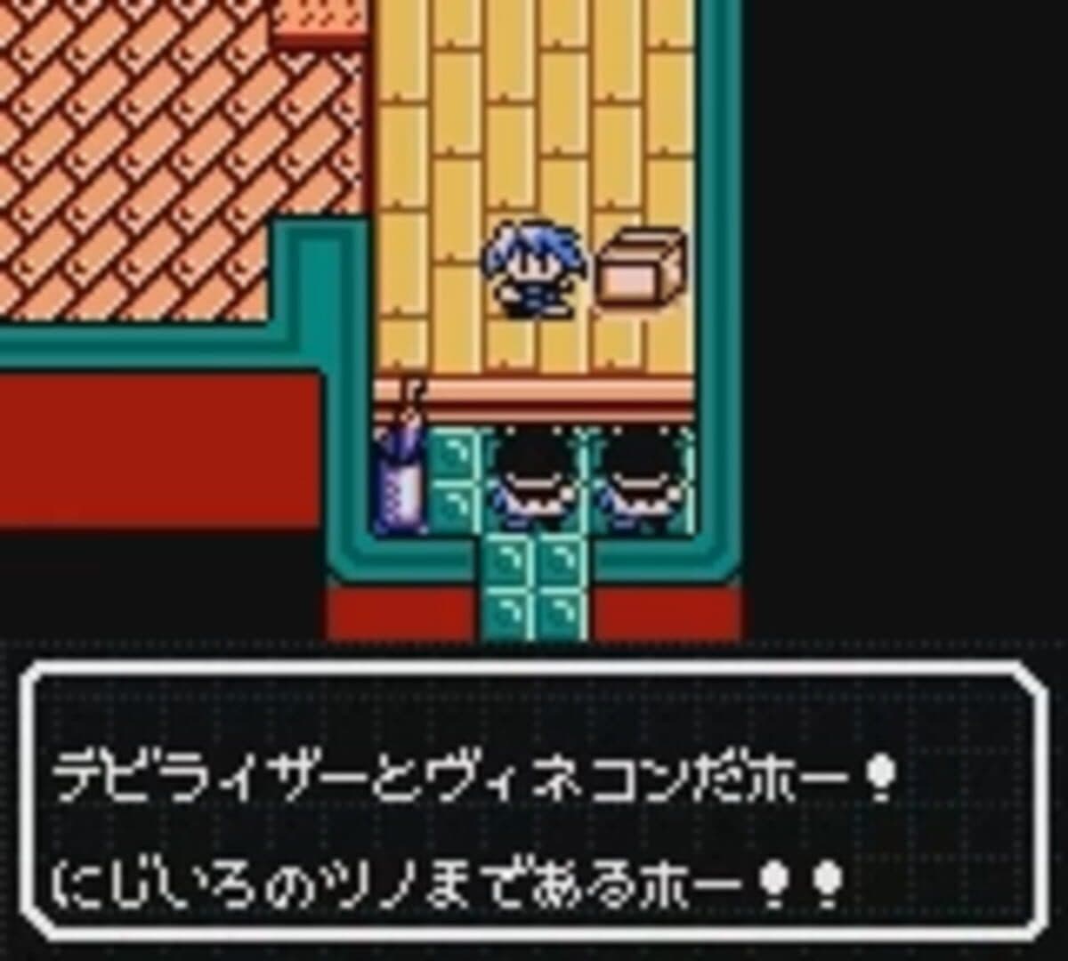 Shin Megami Tensei: Devil Children - Kuro no Sho screenshot 2