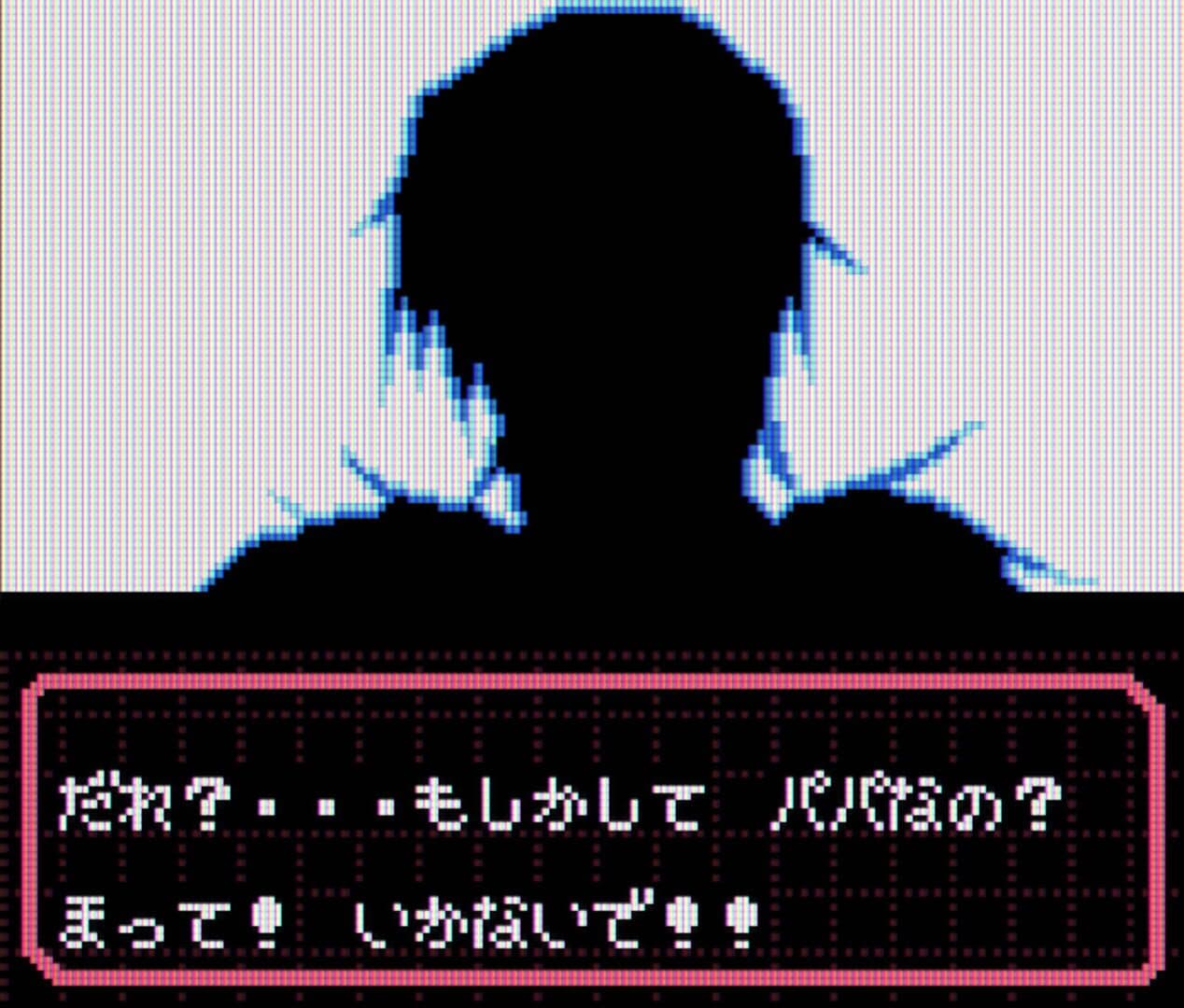 Shin Megami Tensei: Devil Children - Aka no Sho screenshot 1
