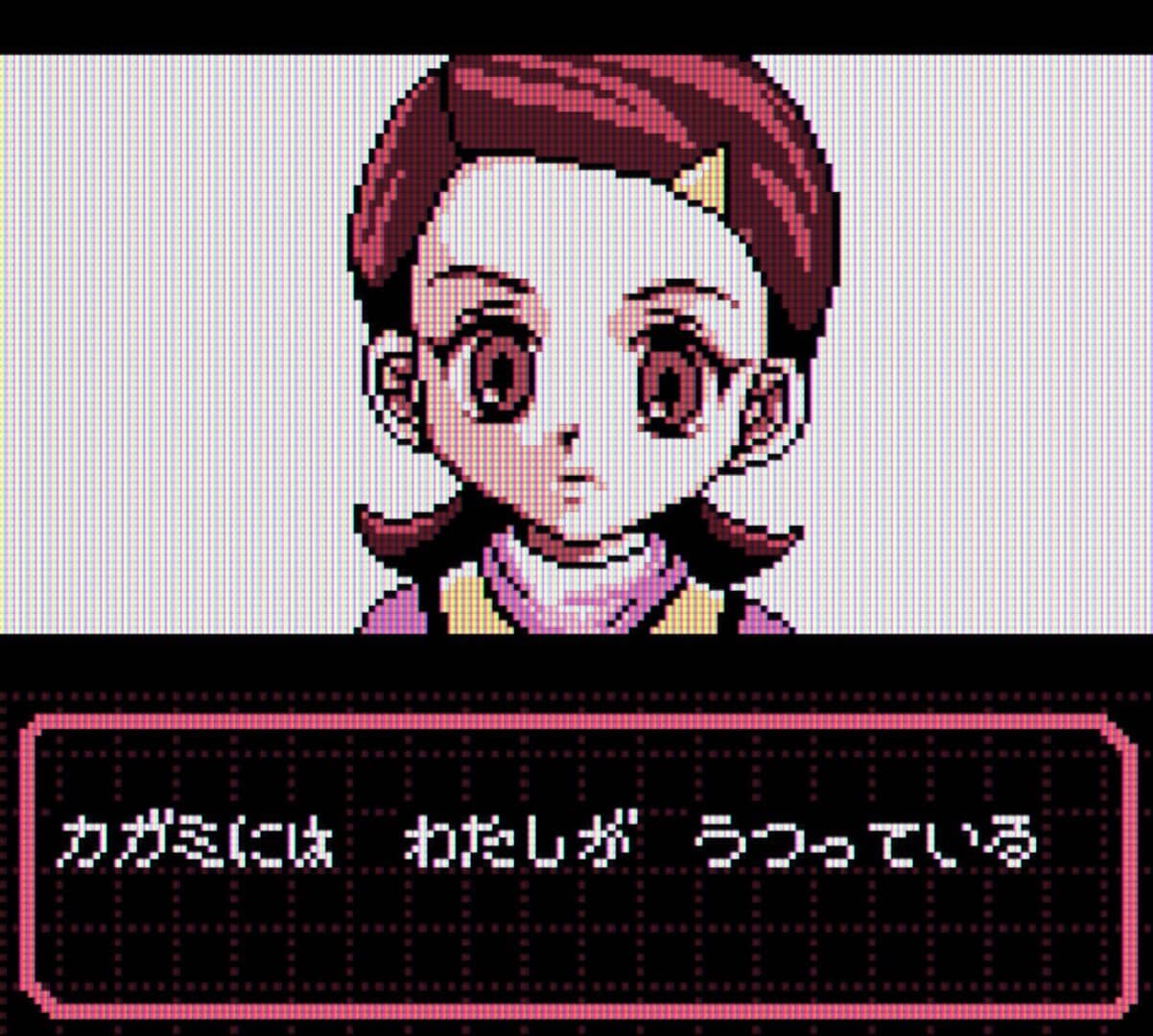 Shin Megami Tensei: Devil Children - Aka no Sho screenshot 3