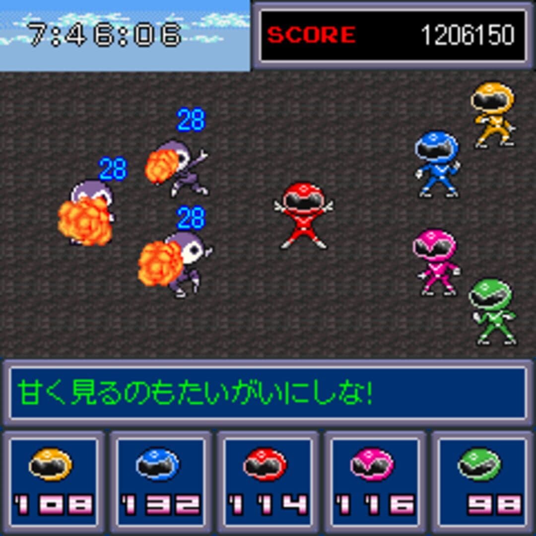 Ore no Sentai Oranger screenshot 2