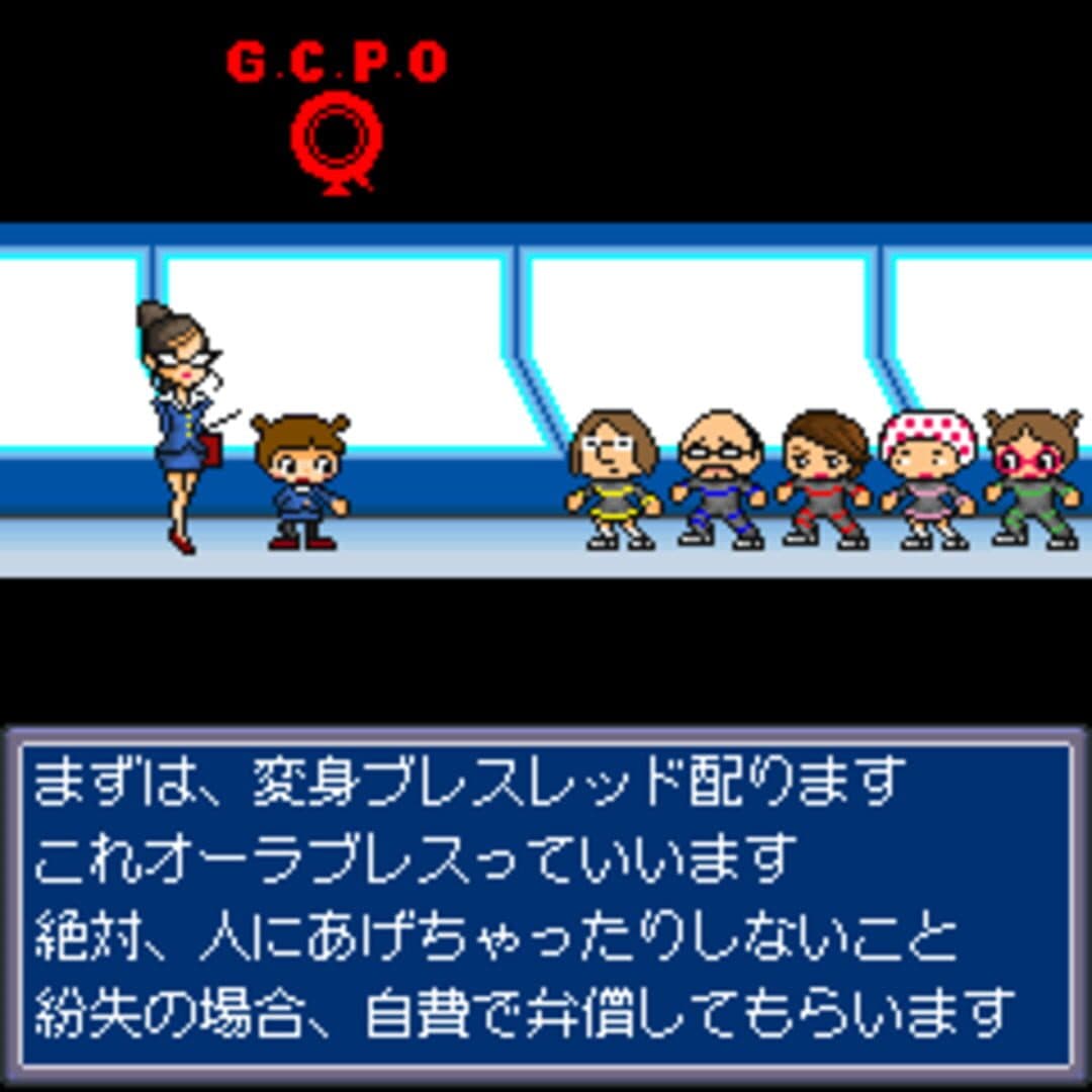 Ore no Sentai Oranger screenshot 3