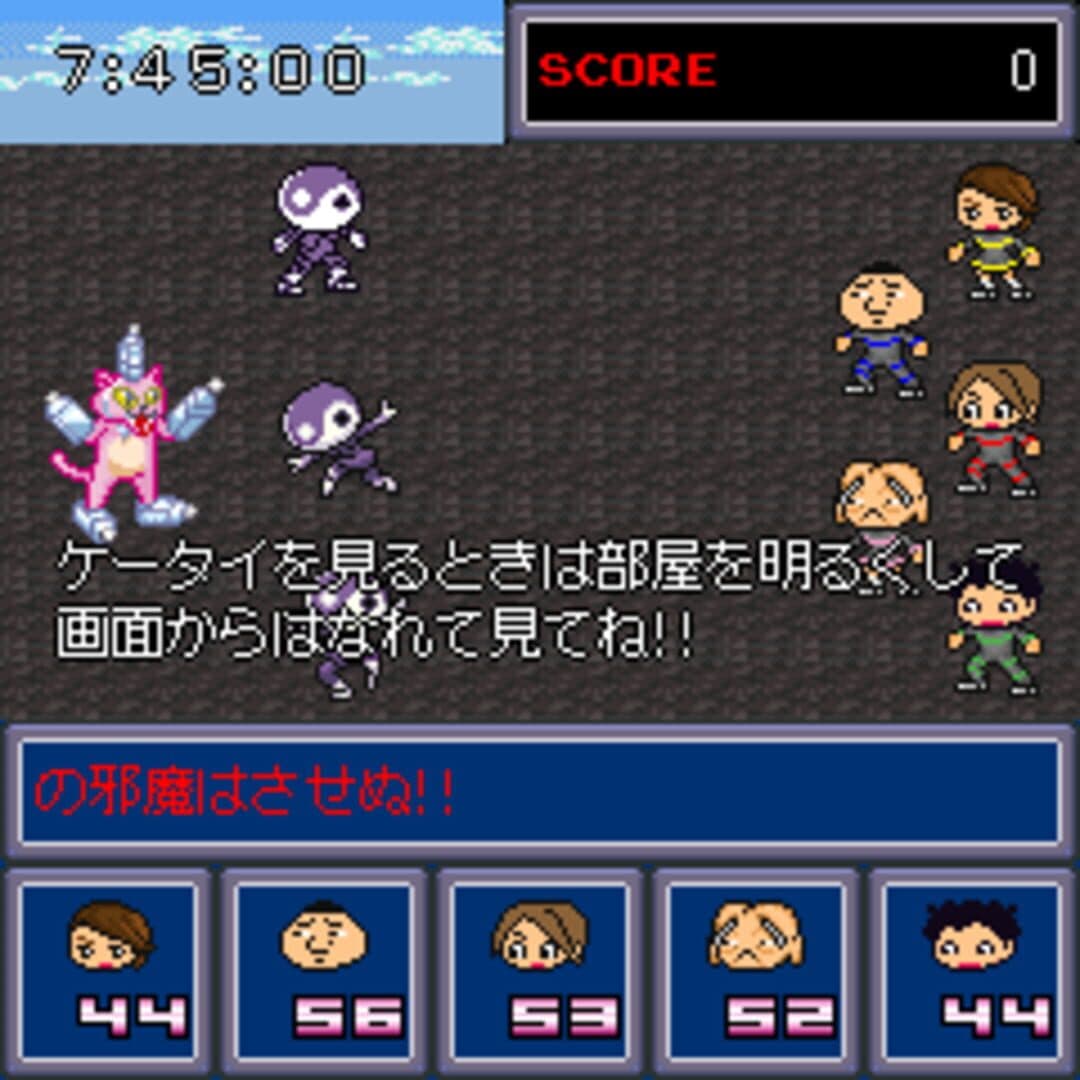 Ore no Sentai Oranger screenshot 6