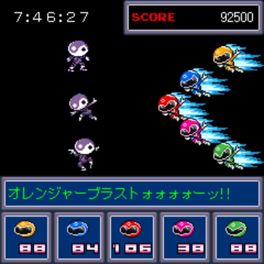 Ore no Sentai Oranger screenshot 8