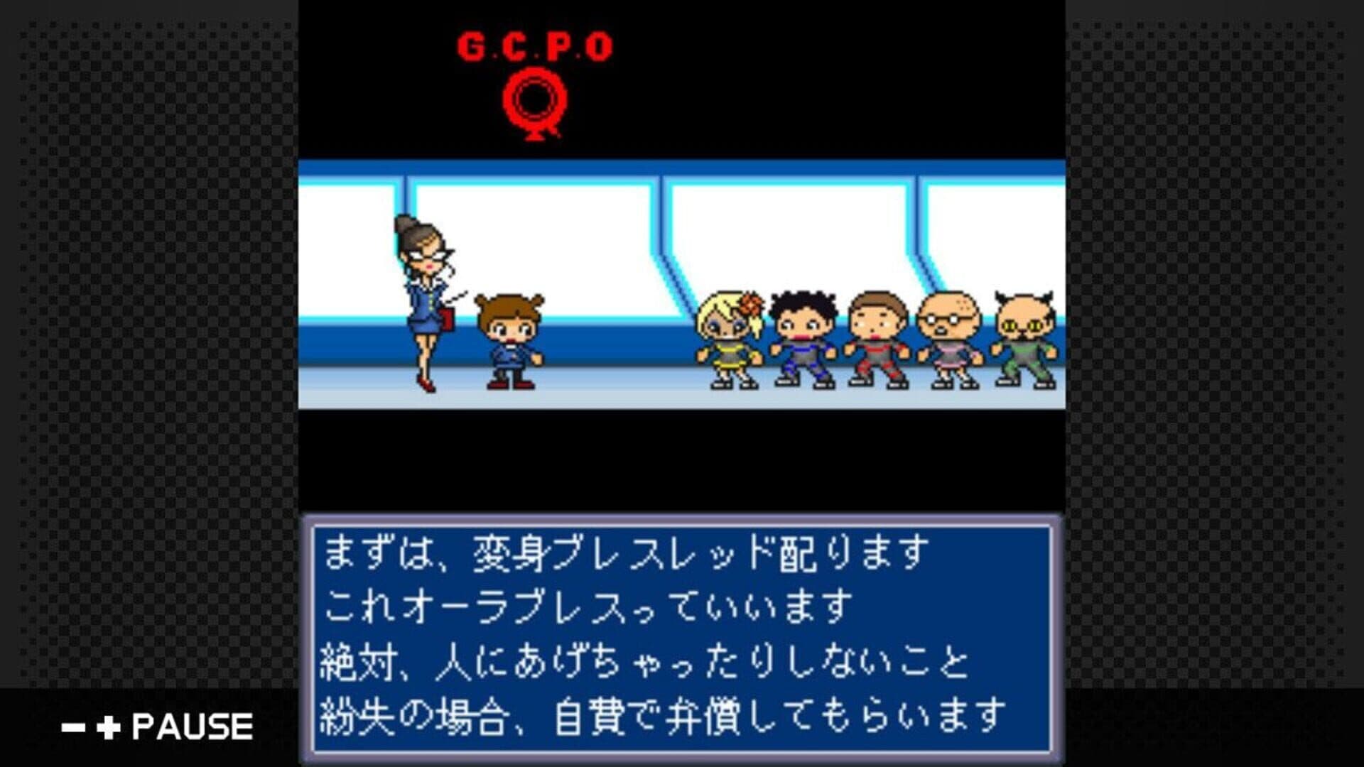 G-Mode Archives 26: Ore no Sentai Oranger screenshot 4