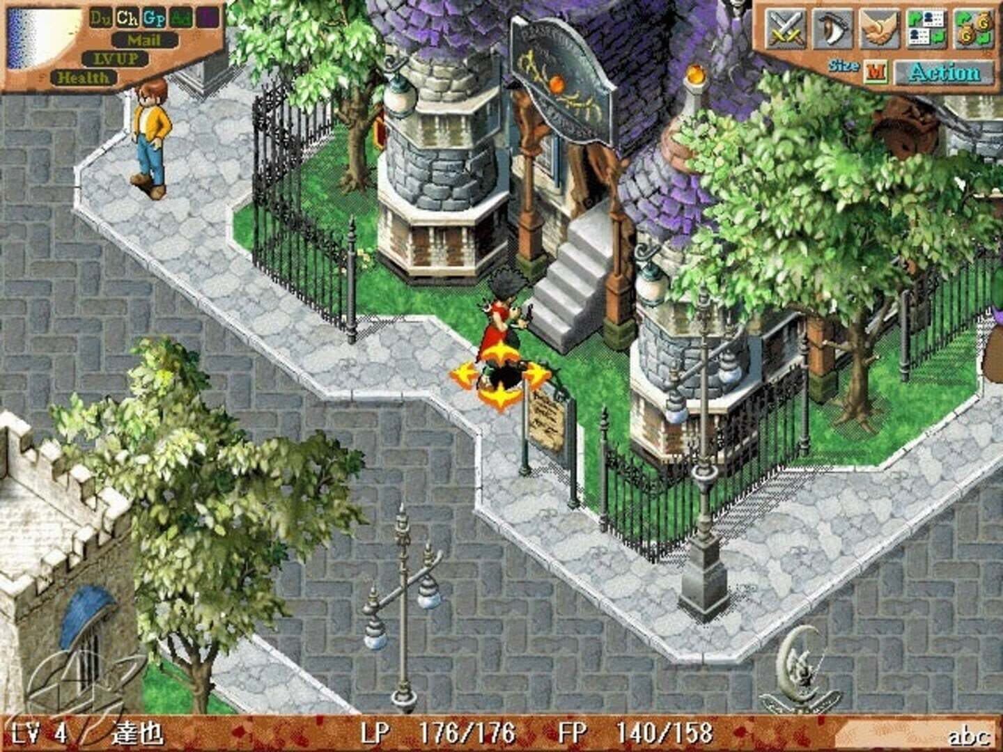 Cross Gate screenshot 3