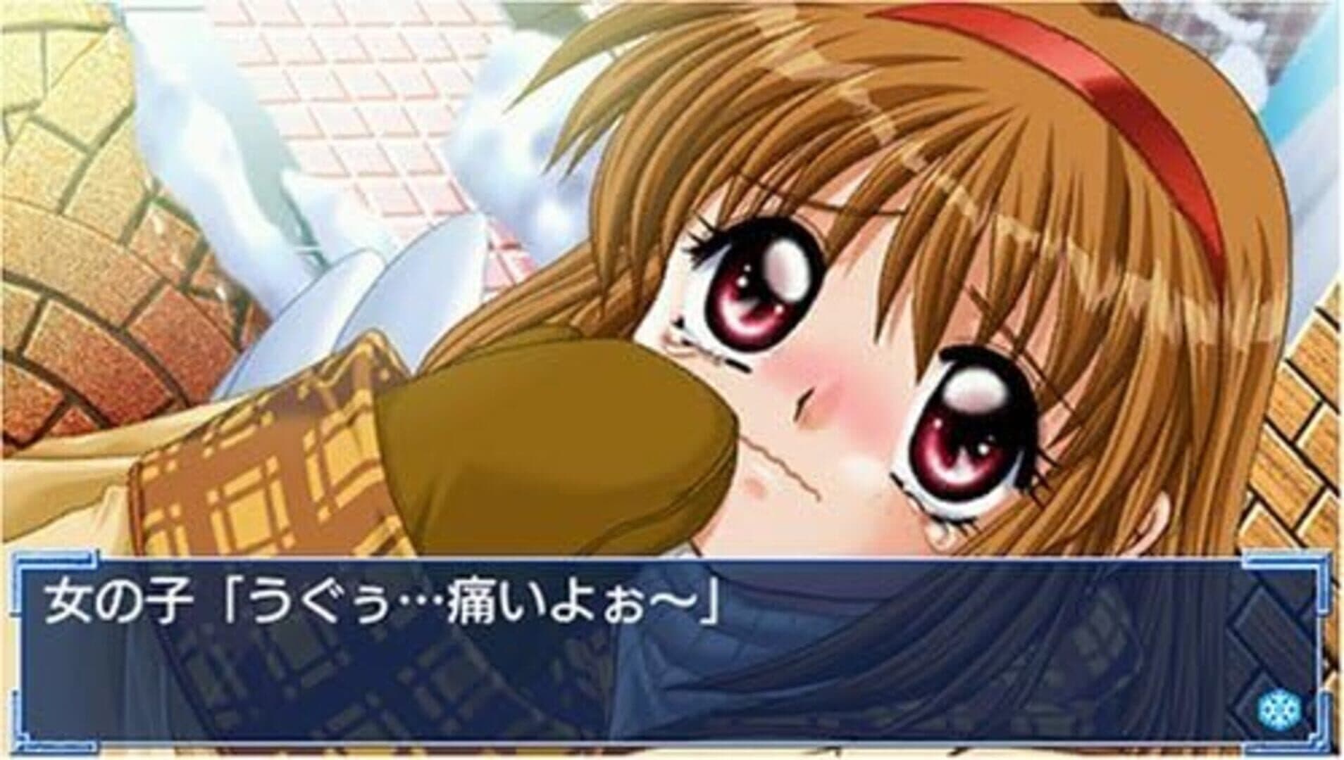 Kanon screenshot 2