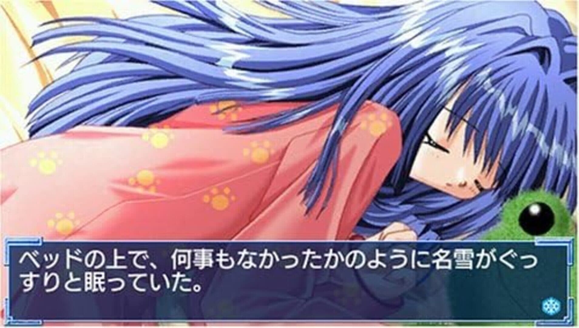 Kanon screenshot 3