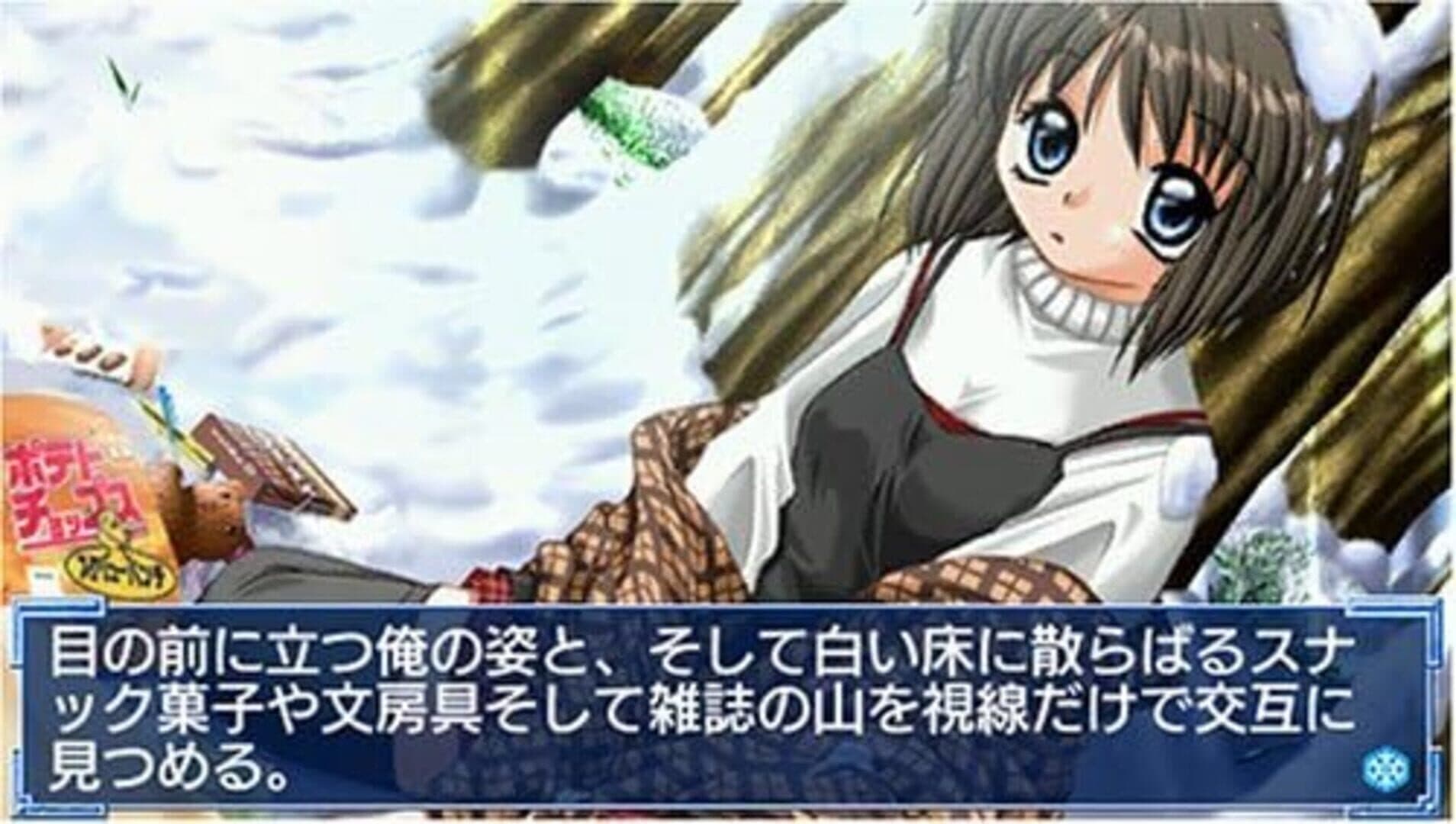 Kanon screenshot 4