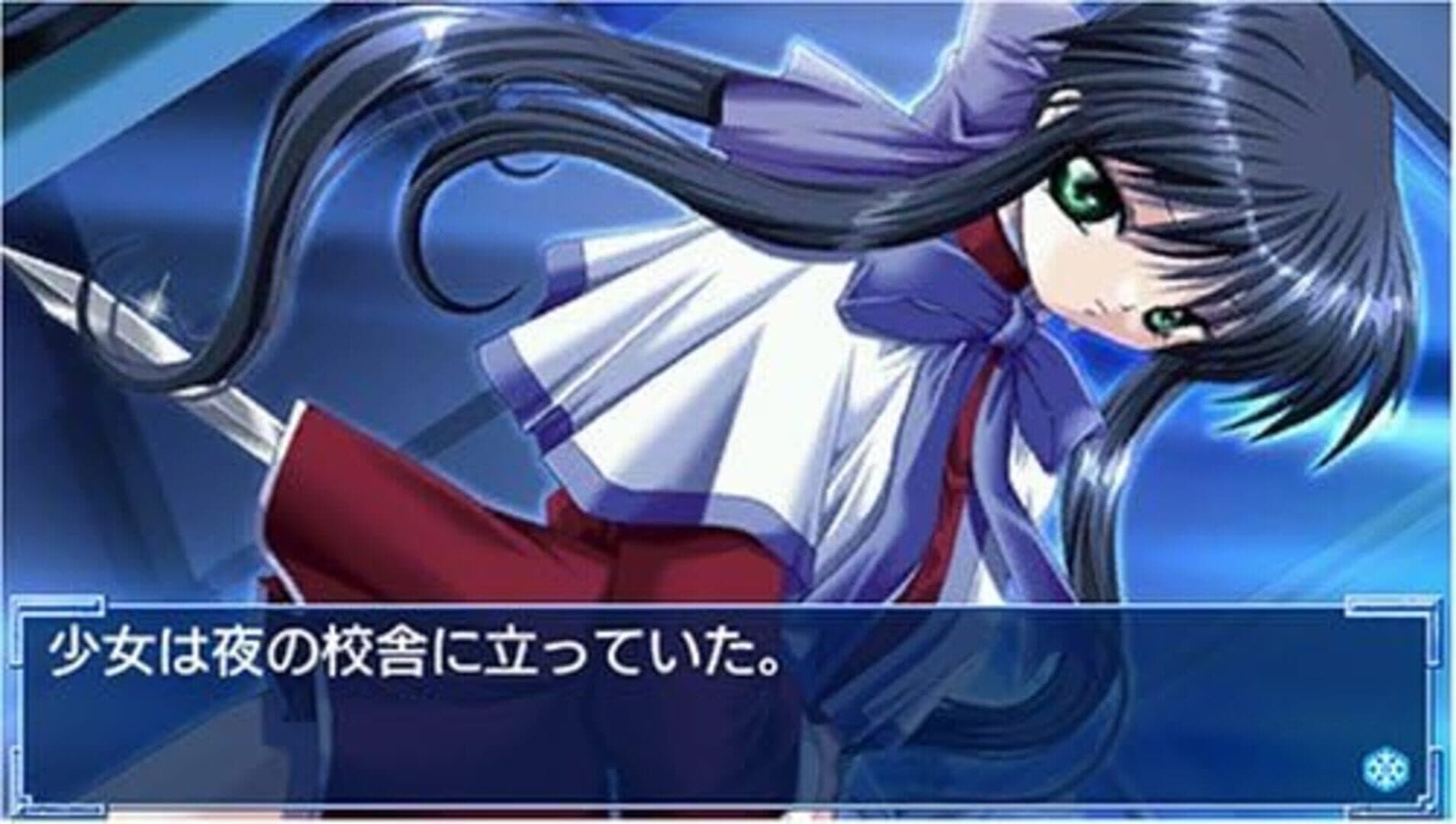 Kanon screenshot 1