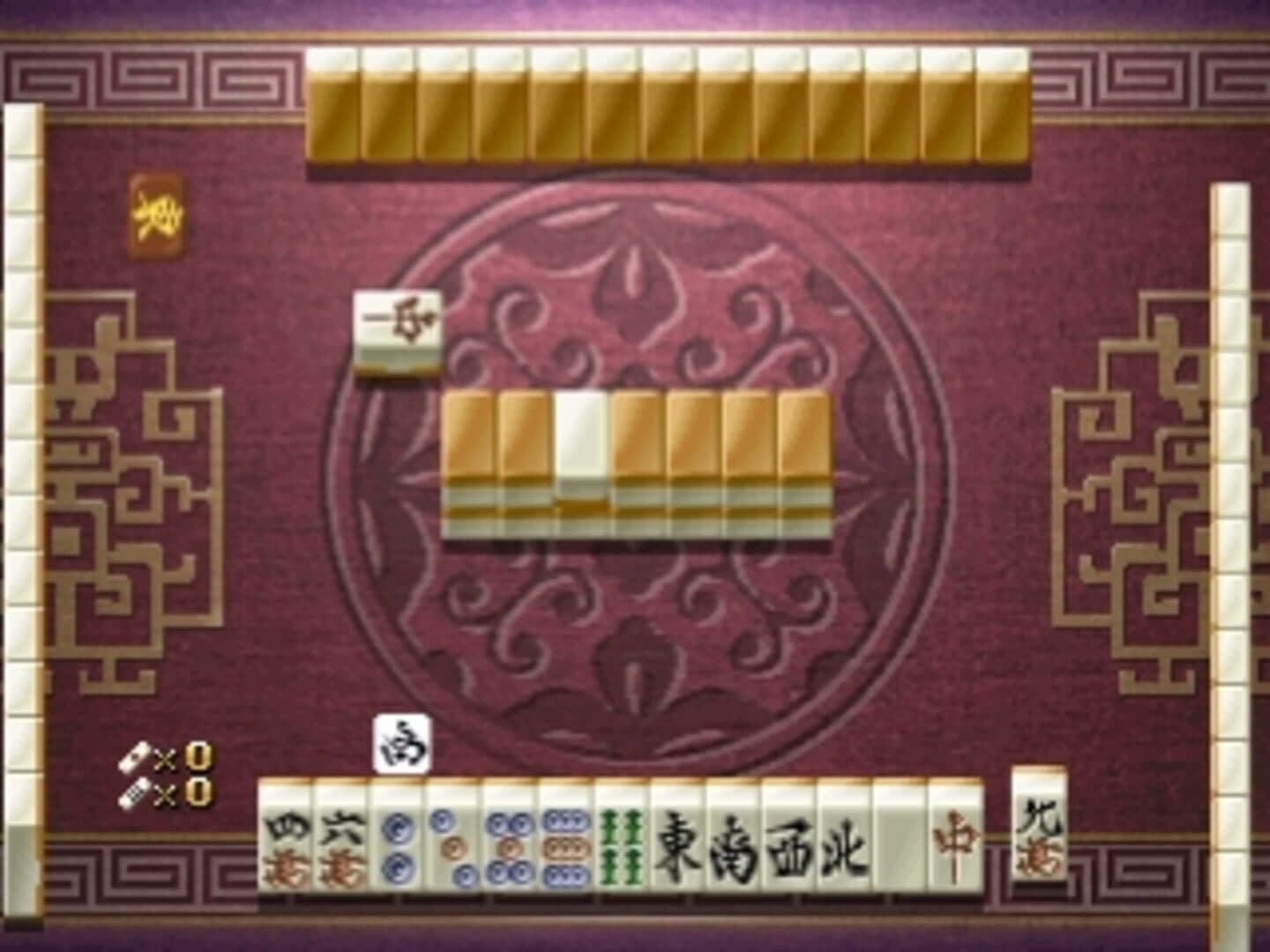 Hai-Shin 2 screenshot 3