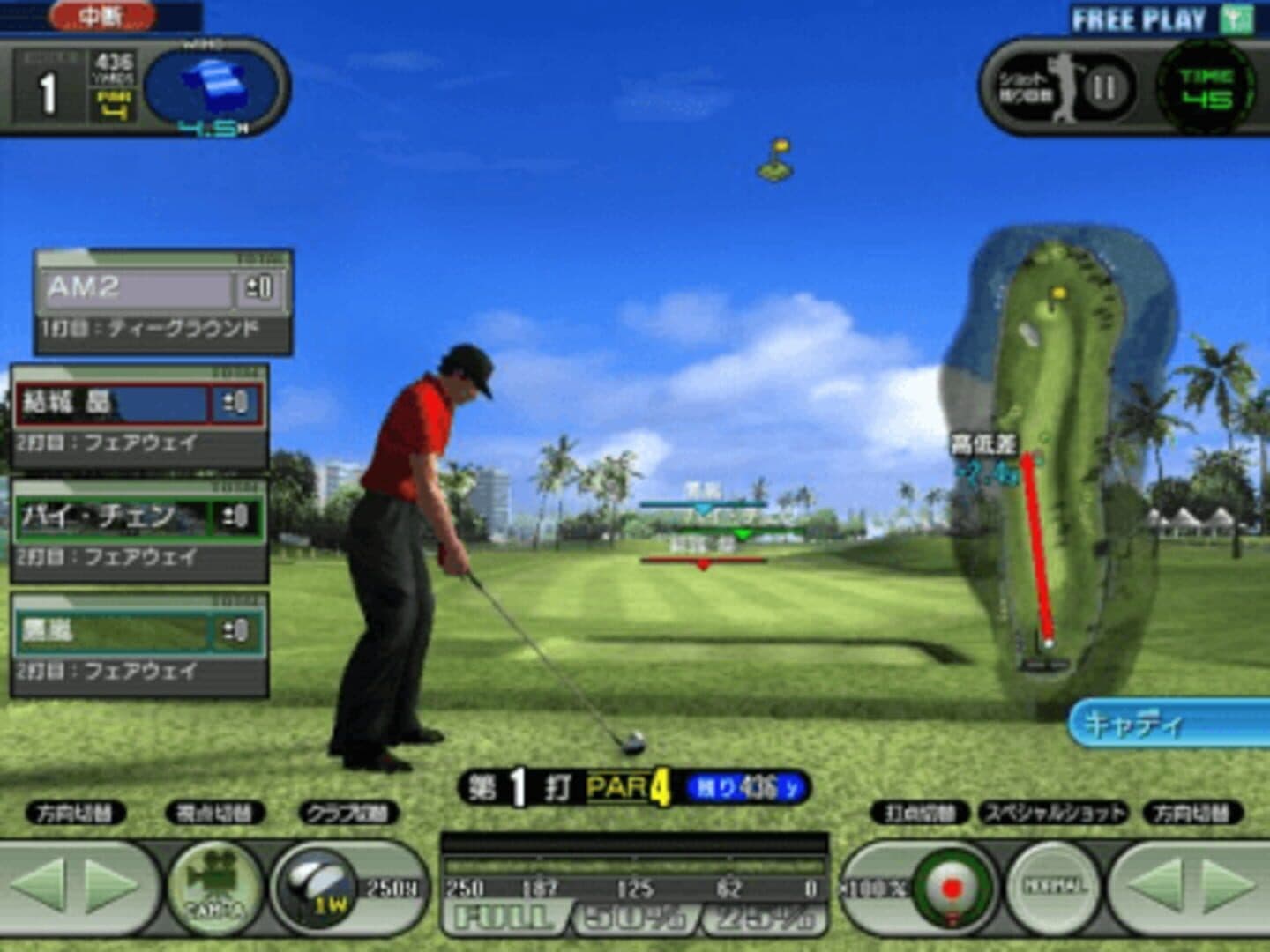 Sega Golf Club: Network Pro Tour screenshot 2