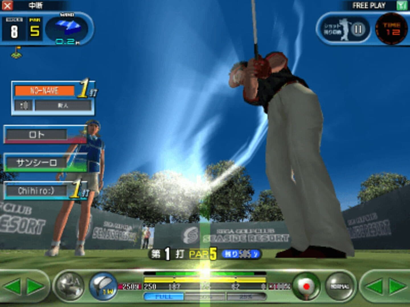 Sega Golf Club Version 2006: Next Tours screenshot 1