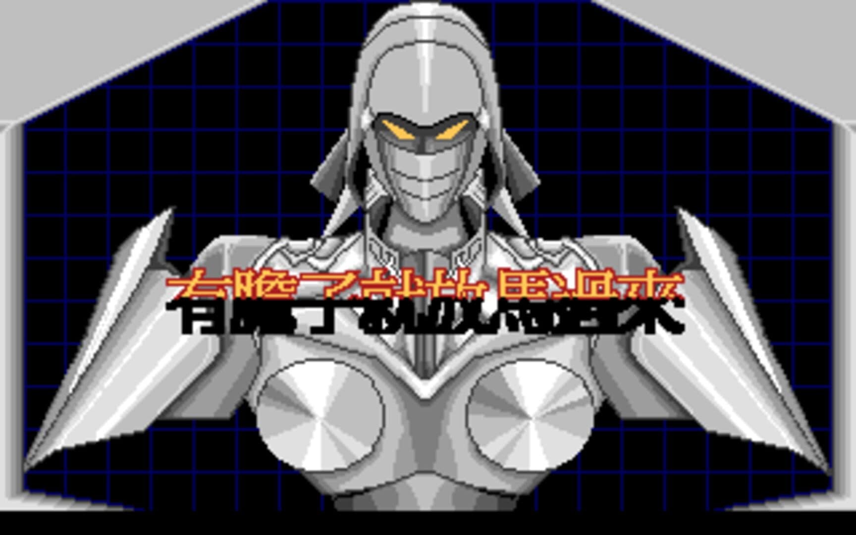 Dawn Raider screenshot 3