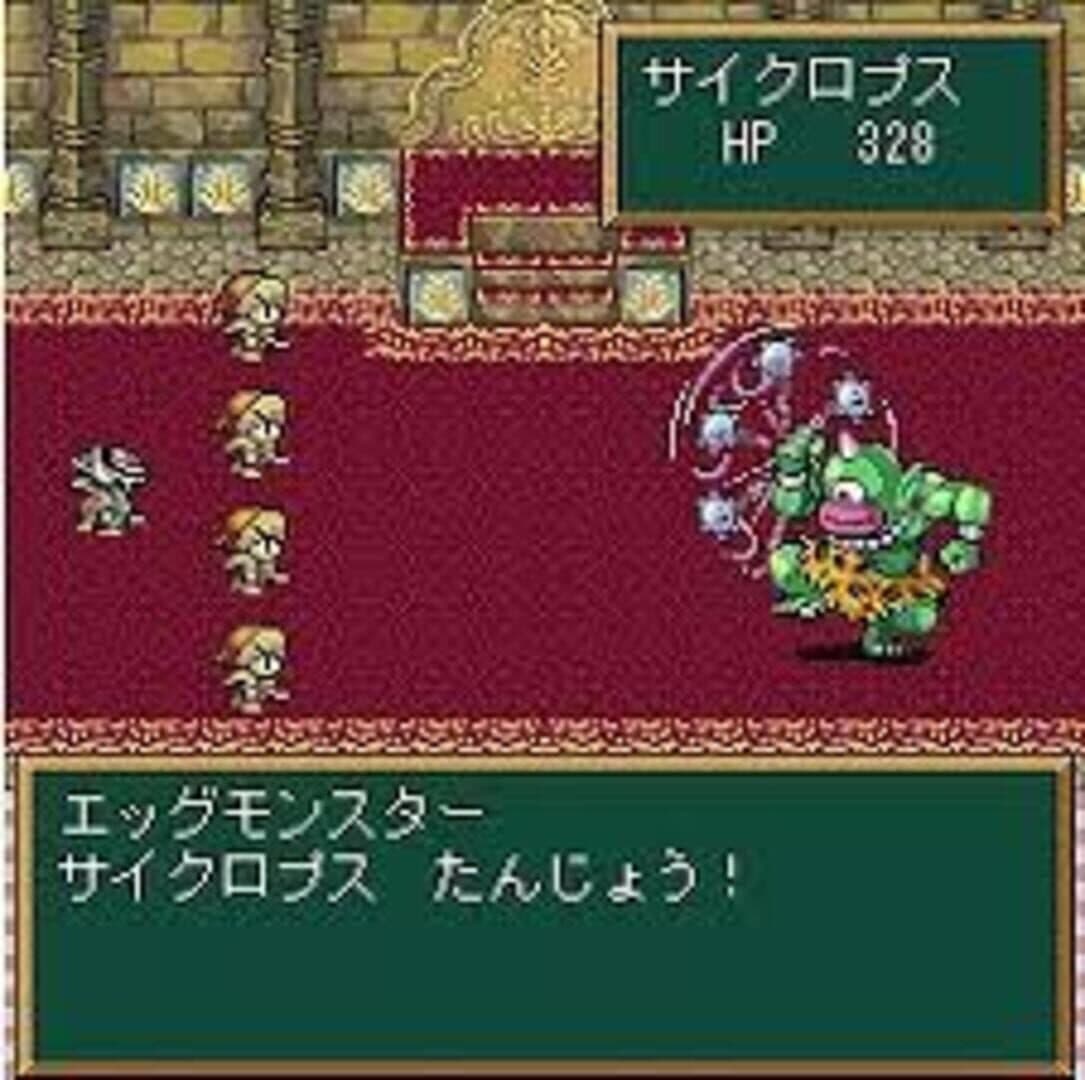 Ganso Hanjuku Hero screenshot 2
