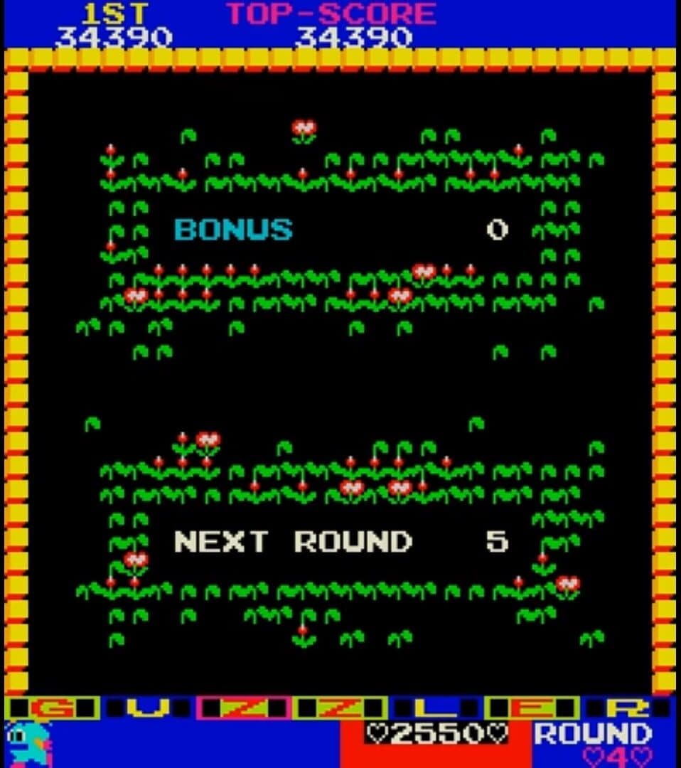 Guzzler screenshot 4