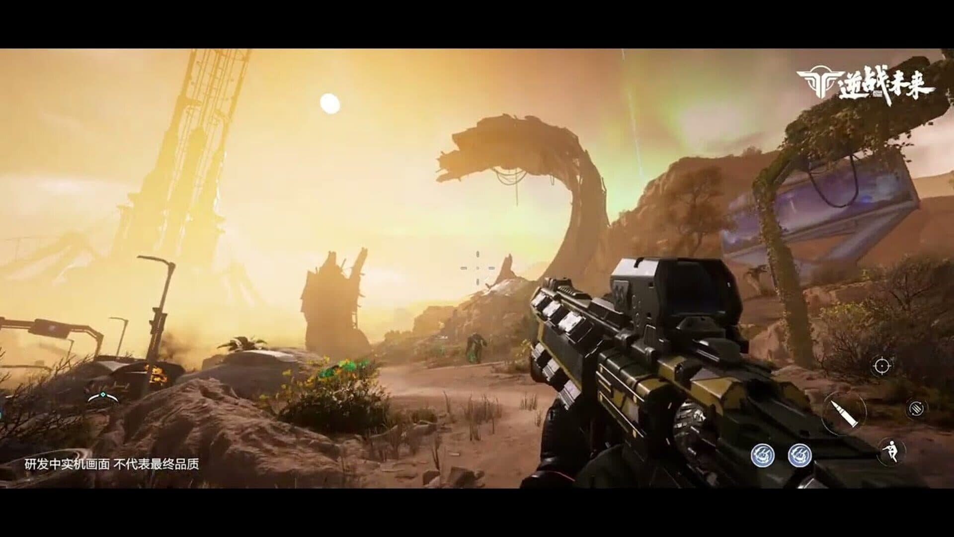 Nizhan Future screenshot 2