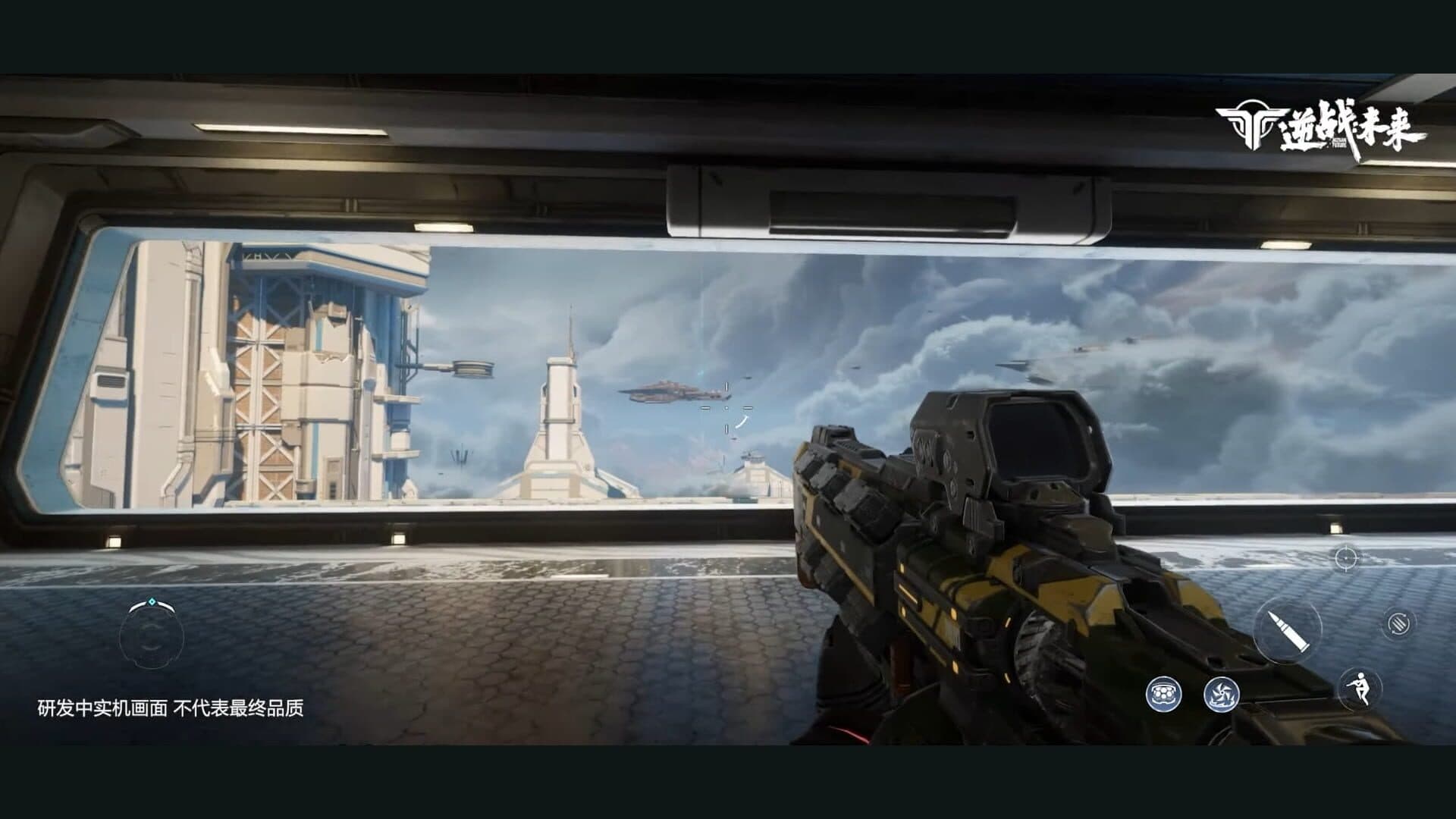 Nizhan Future screenshot 4