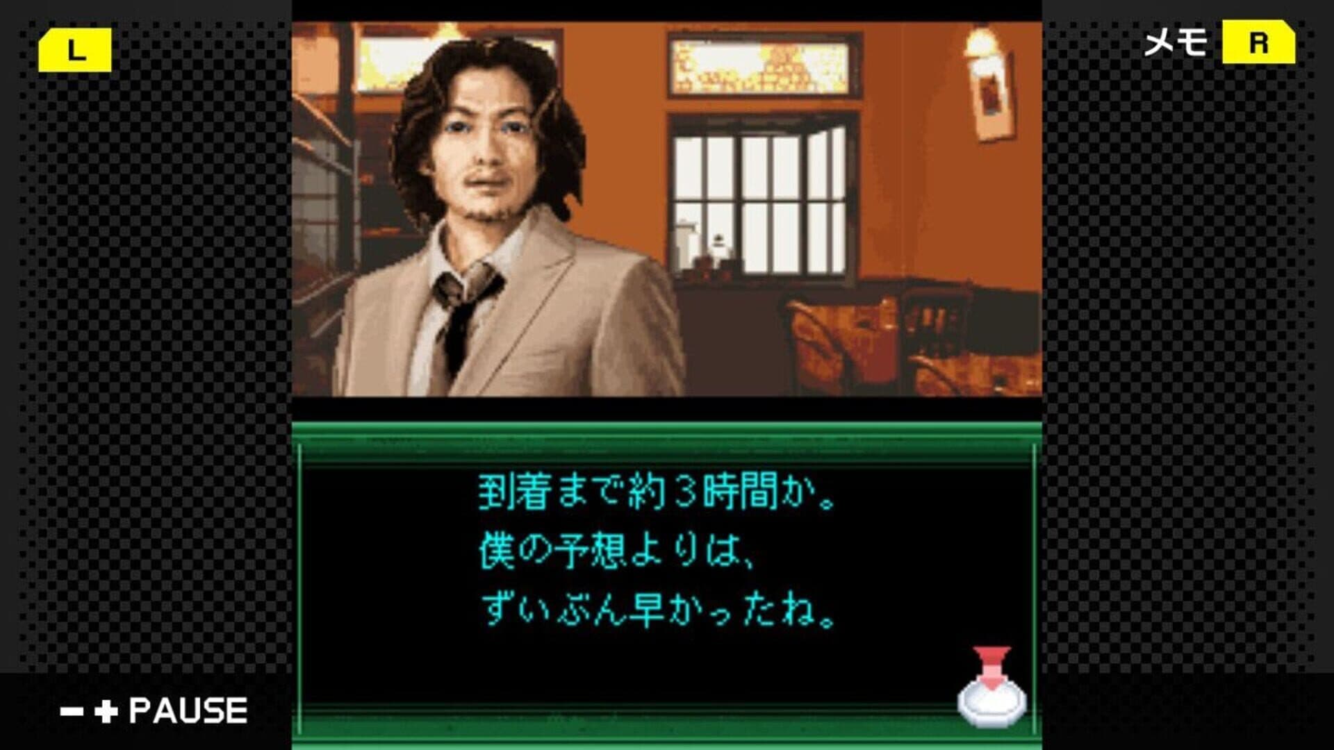 G-Mode Archives 41: Izumi Jiken File Vol. 1 - Shiosai-hen screenshot 3