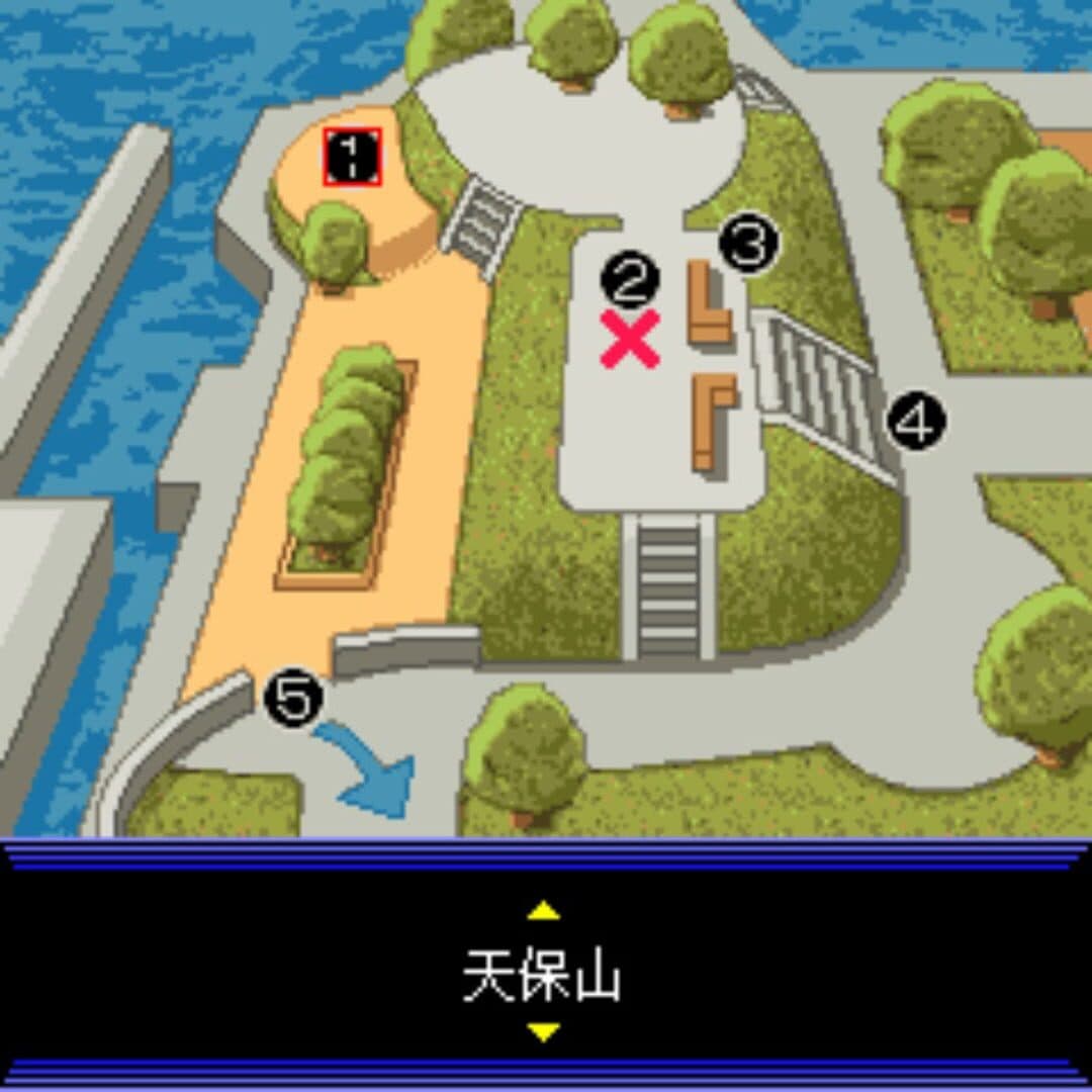 Izumi Jiken File Vol. 2 - Tasogare-hen screenshot 3