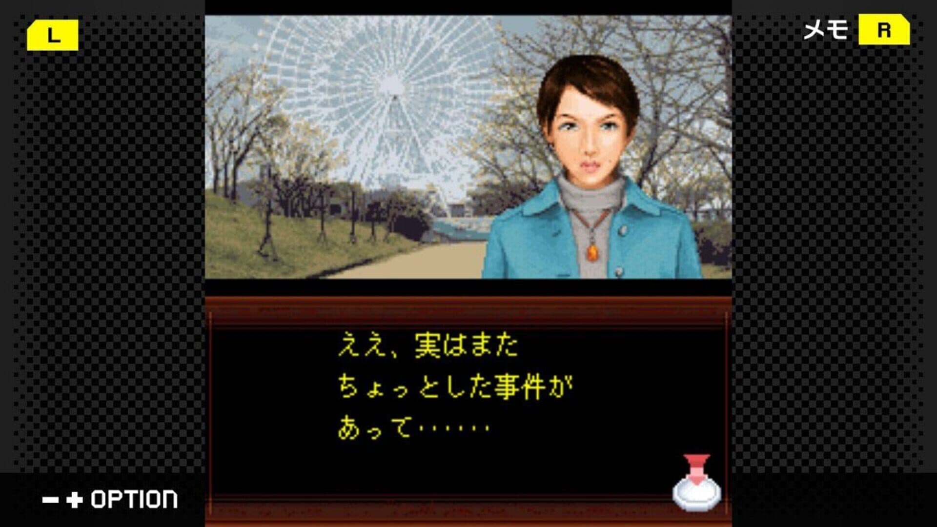 G-Mode Archives 42: Izumi Jiken File Vol. 2 - Tasogare-hen screenshot 4