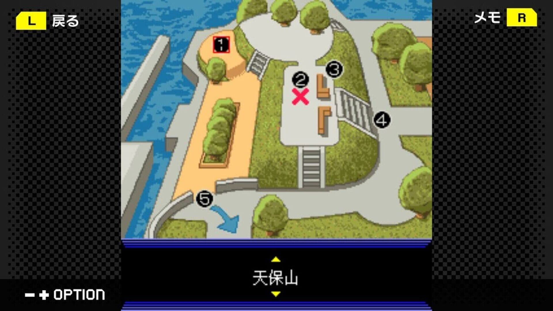 G-Mode Archives 42: Izumi Jiken File Vol. 2 - Tasogare-hen screenshot 5
