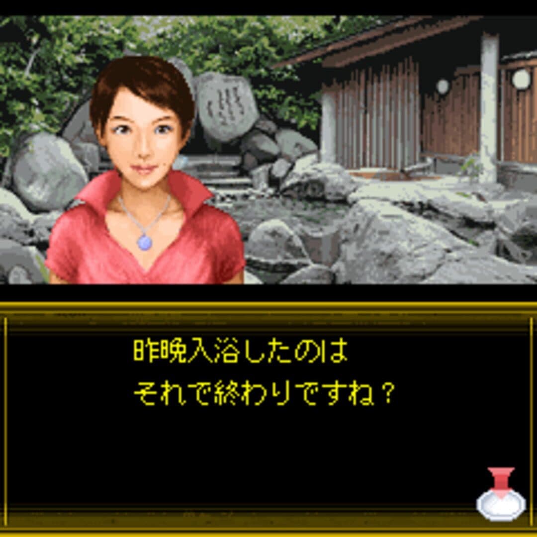 Izumi Jiken File Vol. 3 - Yujuku-hen screenshot 1