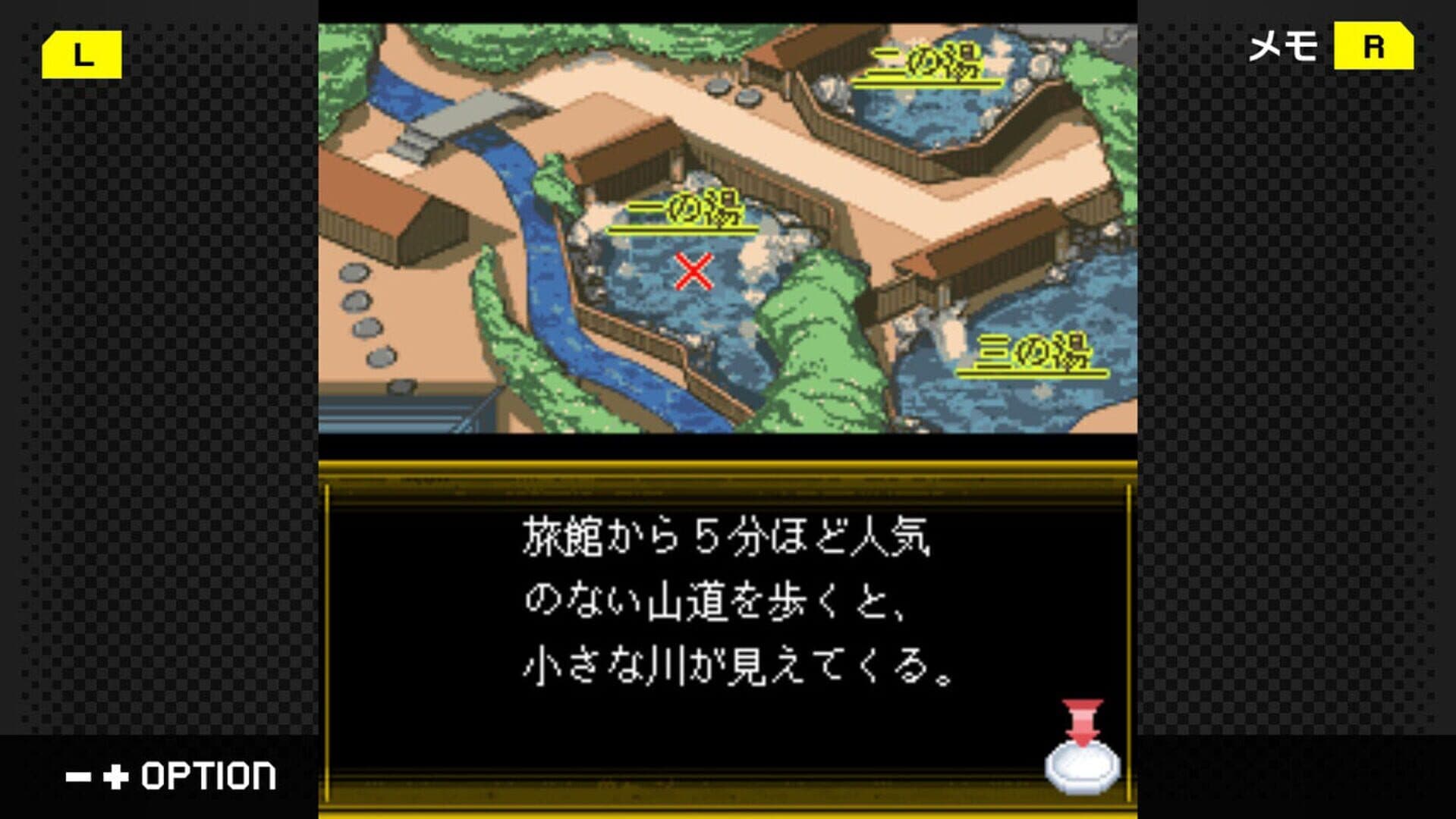 G-Mode Archives 43: Izumi Jiken File Vol. 3 - Yujuku-hen screenshot 5