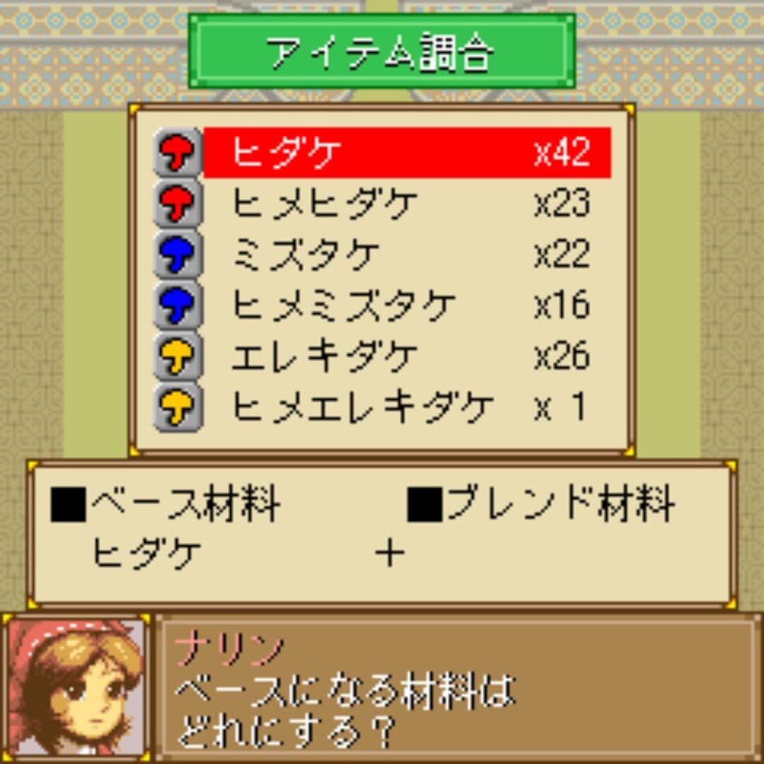 Dragon x Dragon: Complete Version screenshot 2