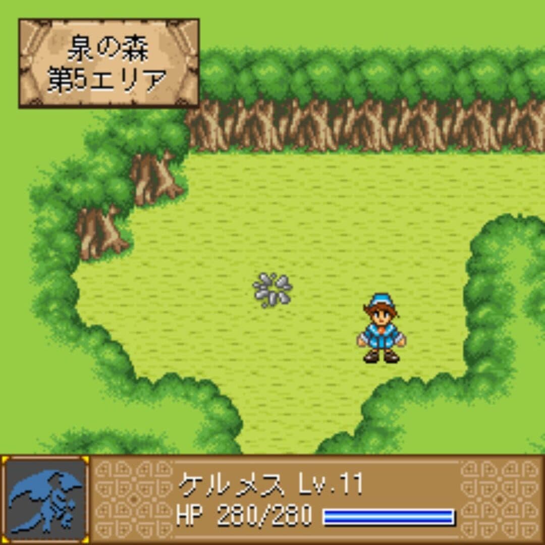 Dragon x Dragon: Complete Version screenshot 4