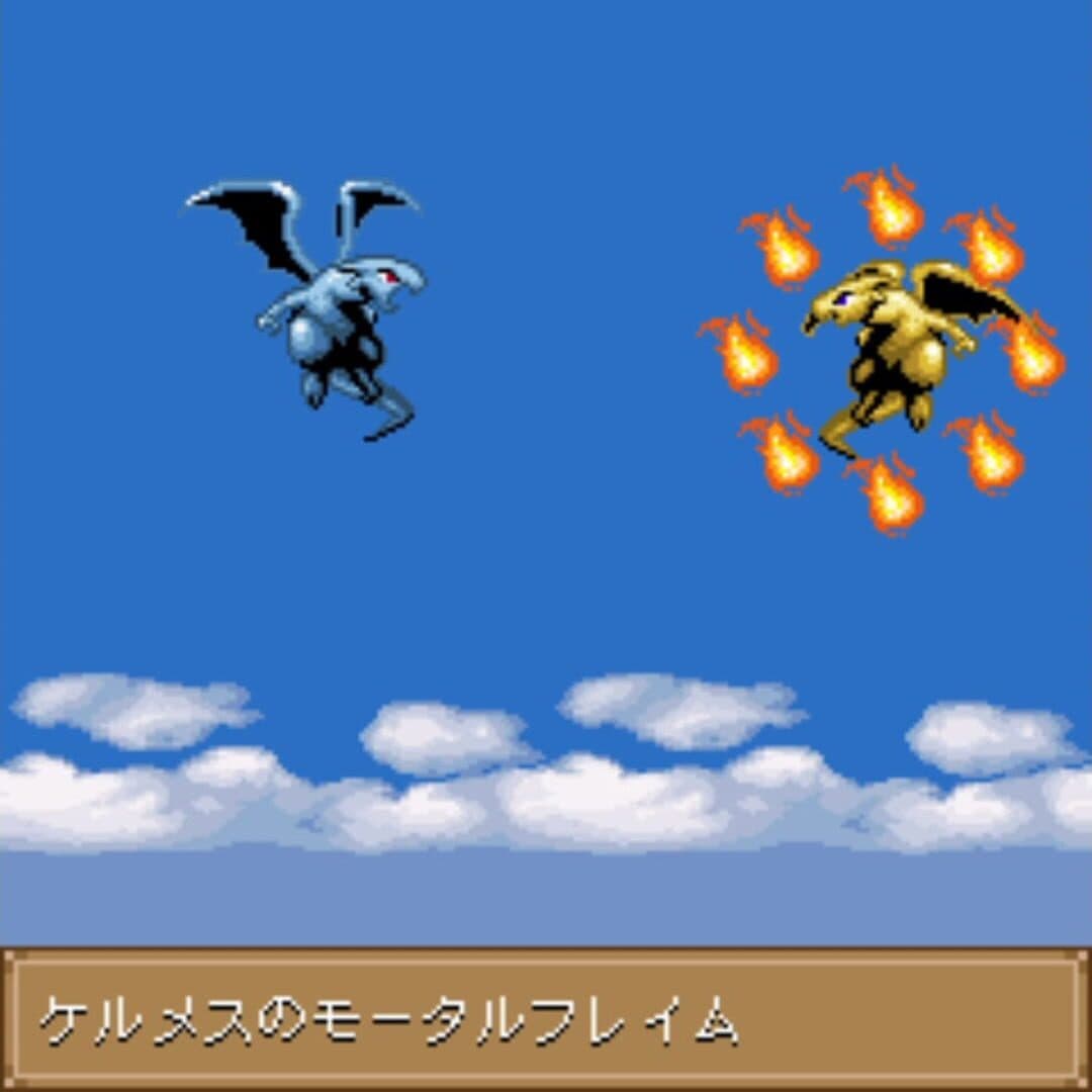 Dragon x Dragon: Complete Version screenshot 1