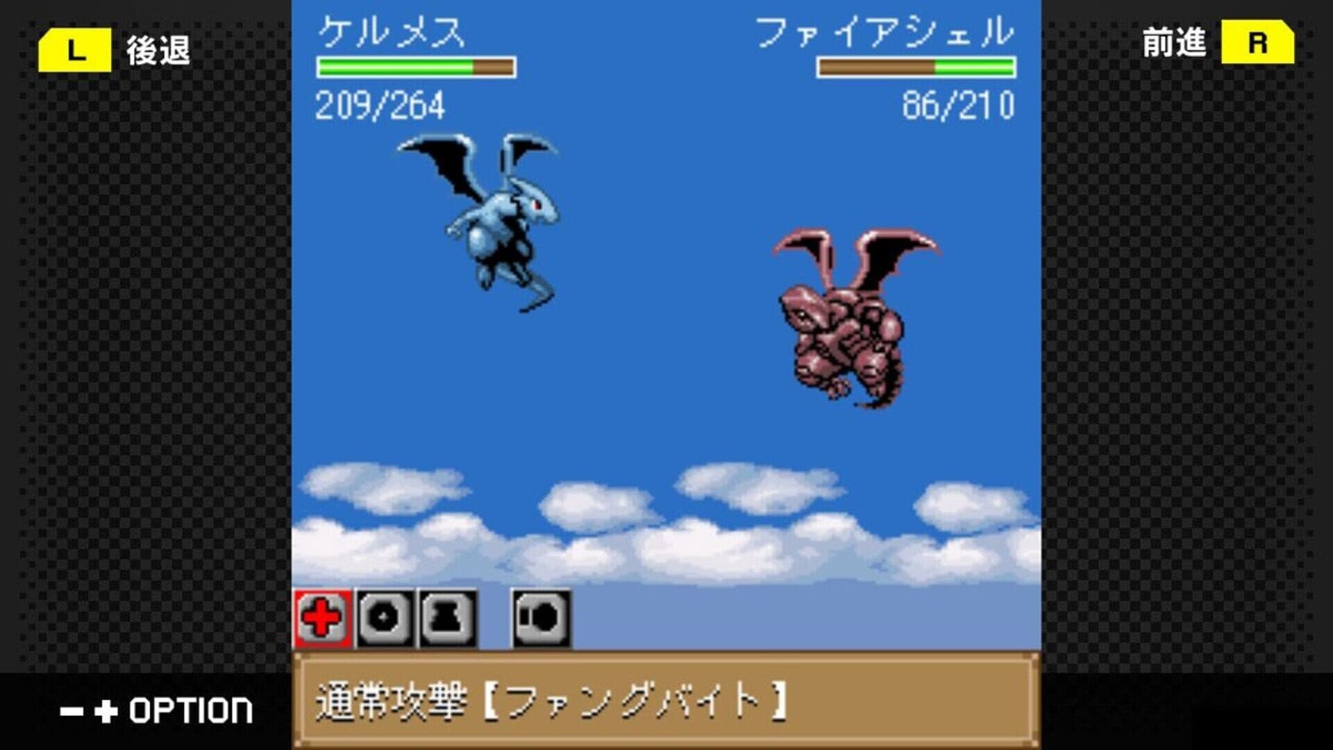 G-Mode Archives 44: Dragon x Dragon screenshot 4