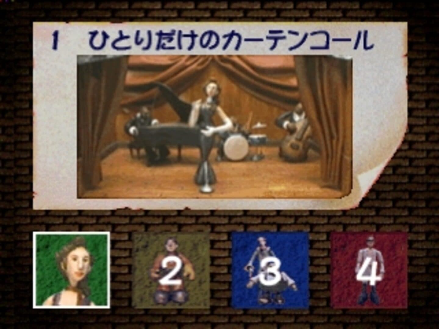 Kyuukyoku no Sokoban screenshot 5