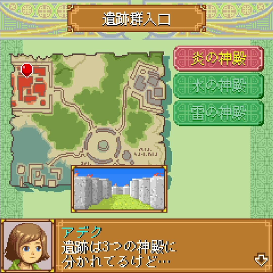 Dragon x Dragon 2 Complete Version screenshot 2