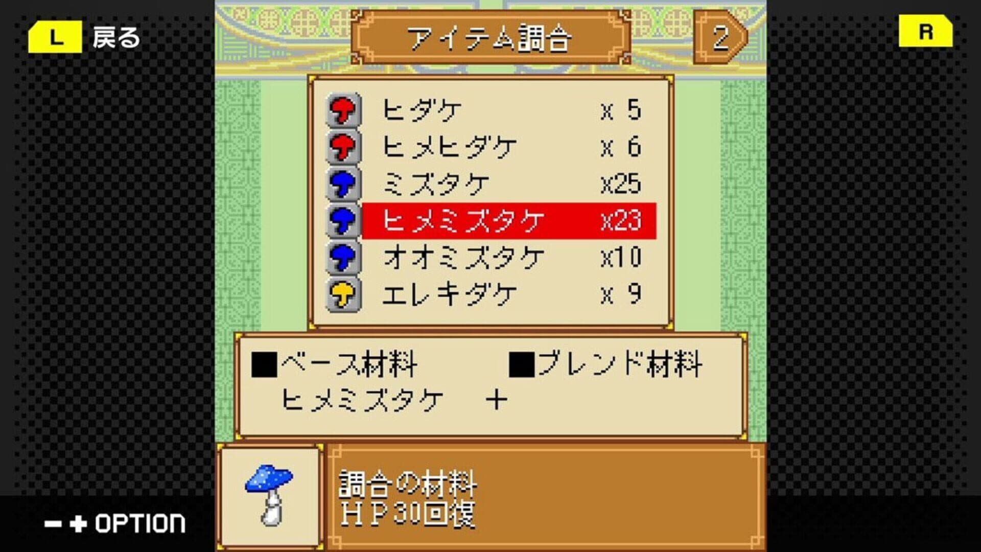 G-Mode Archives 48: Dragon x Dragon 2 screenshot 2