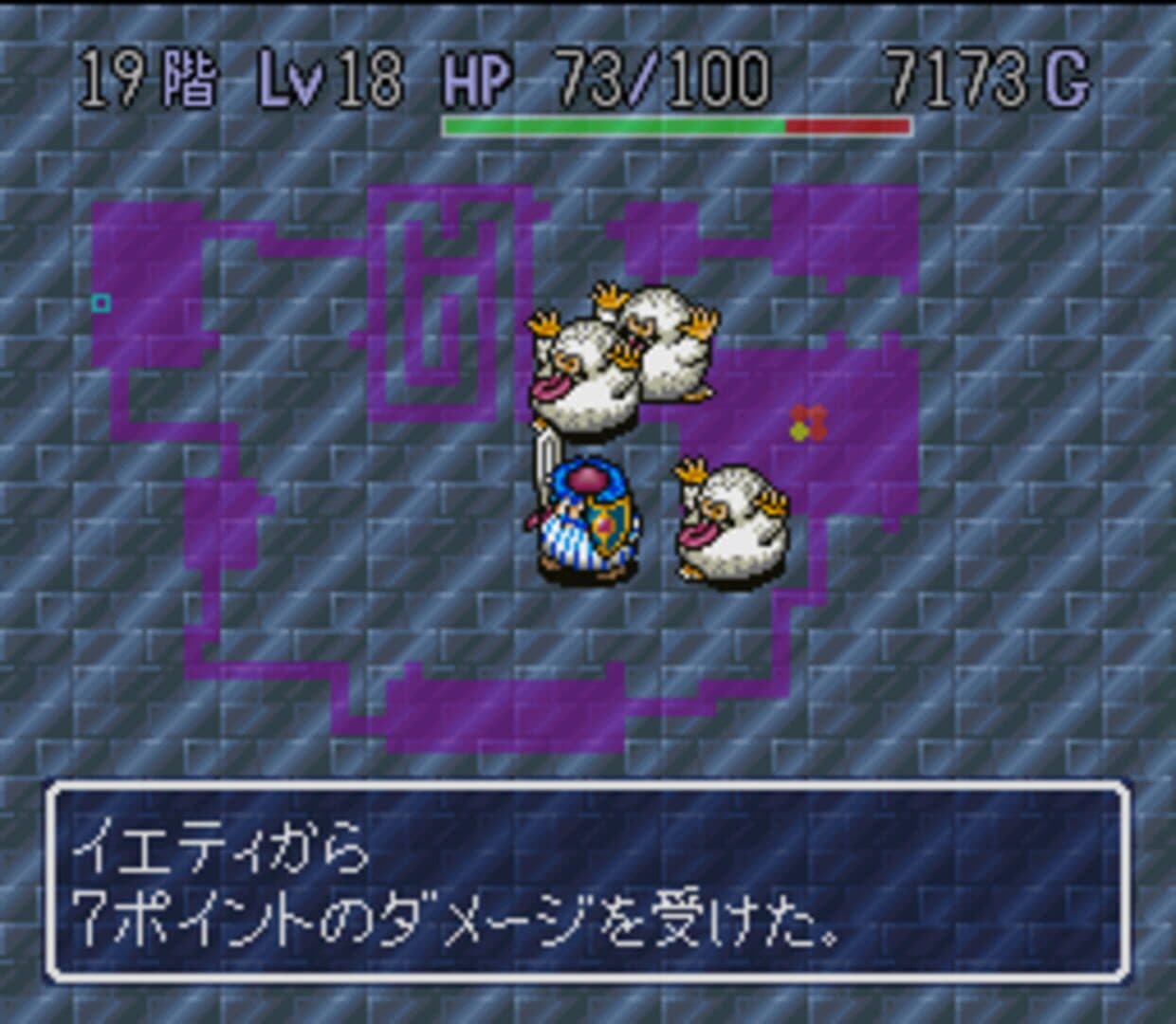 Fushigi no Dungeon: Torneko no Daibouken screenshot 7