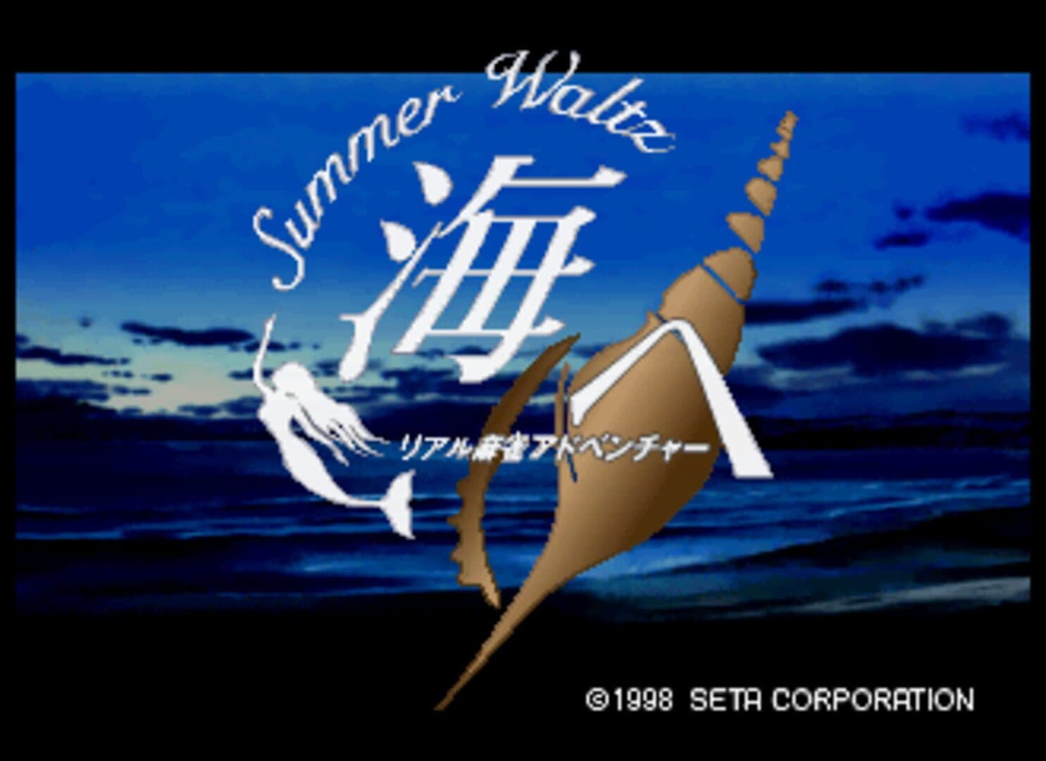 Real Mahjong Adventure Umi he: Summer Waltz screenshot 1