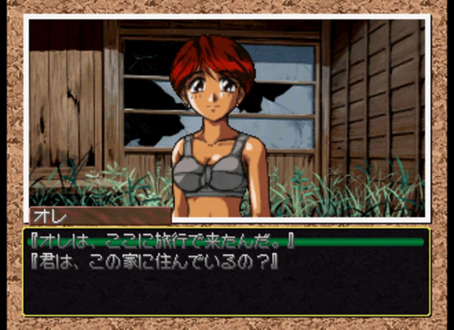 Real Mahjong Adventure Umi he: Summer Waltz screenshot 2