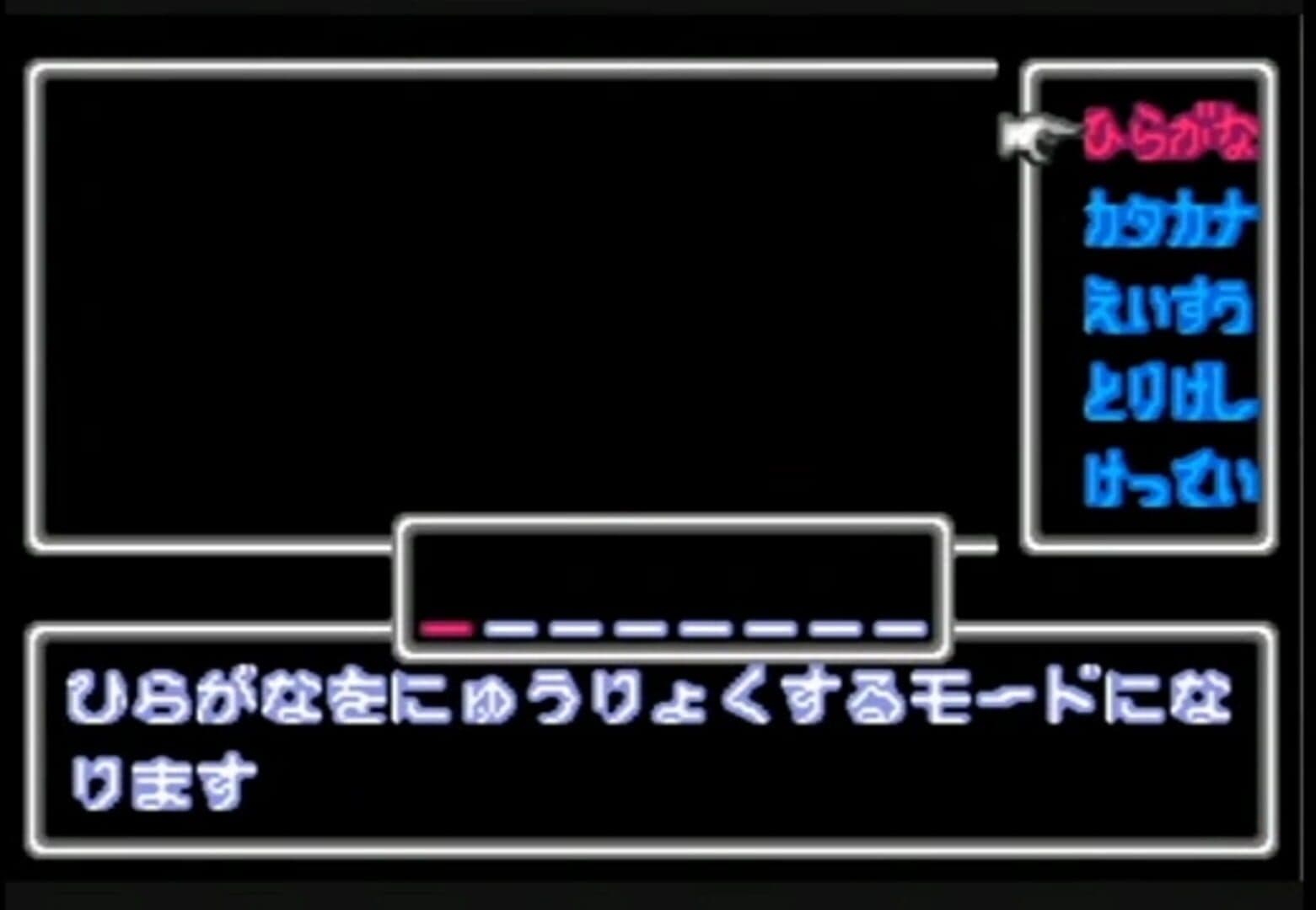 Gakkou no Kaidan: Hyakuyoubako no Fuuin screenshot 3
