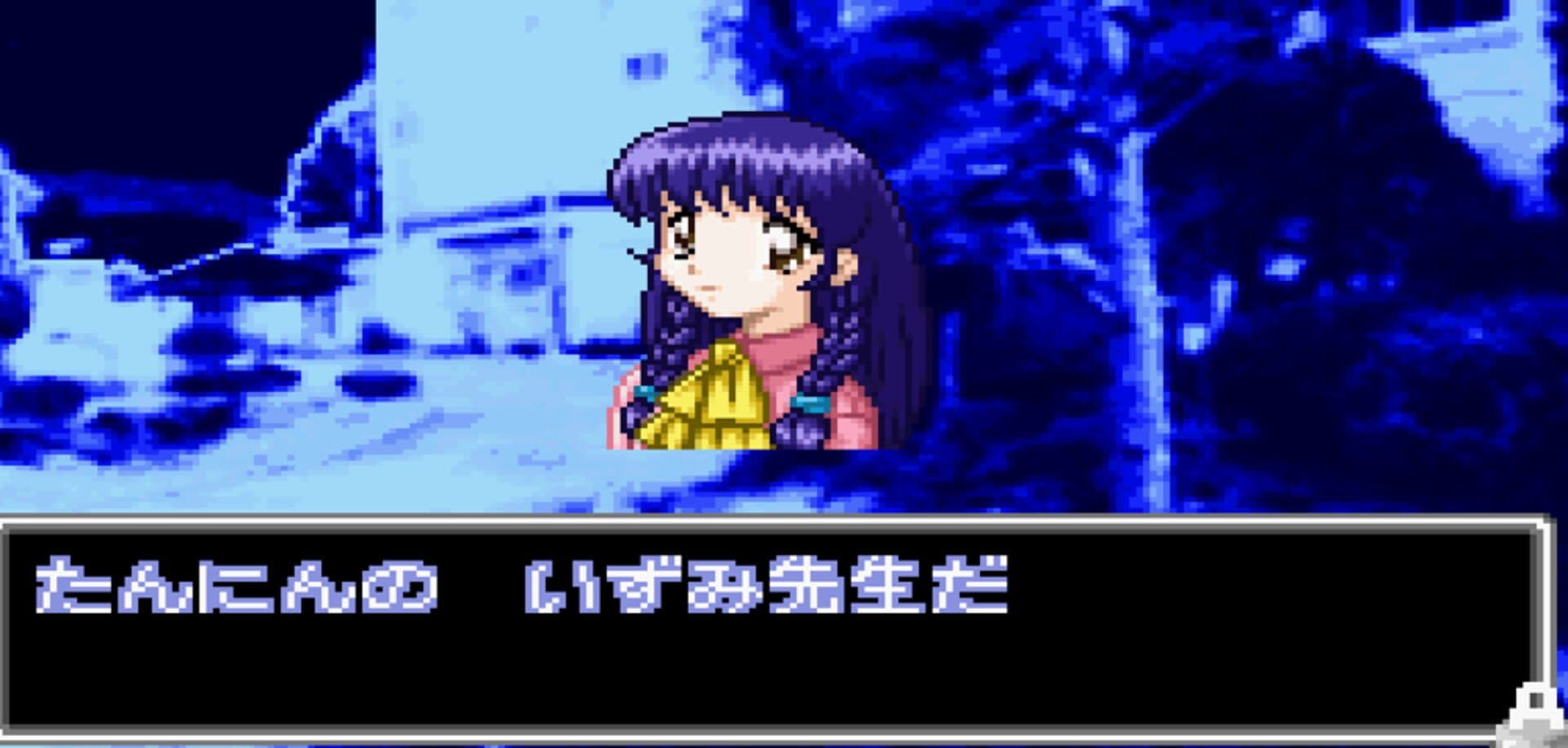 Gakkou no Kaidan: Hyakuyoubako no Fuuin screenshot 4