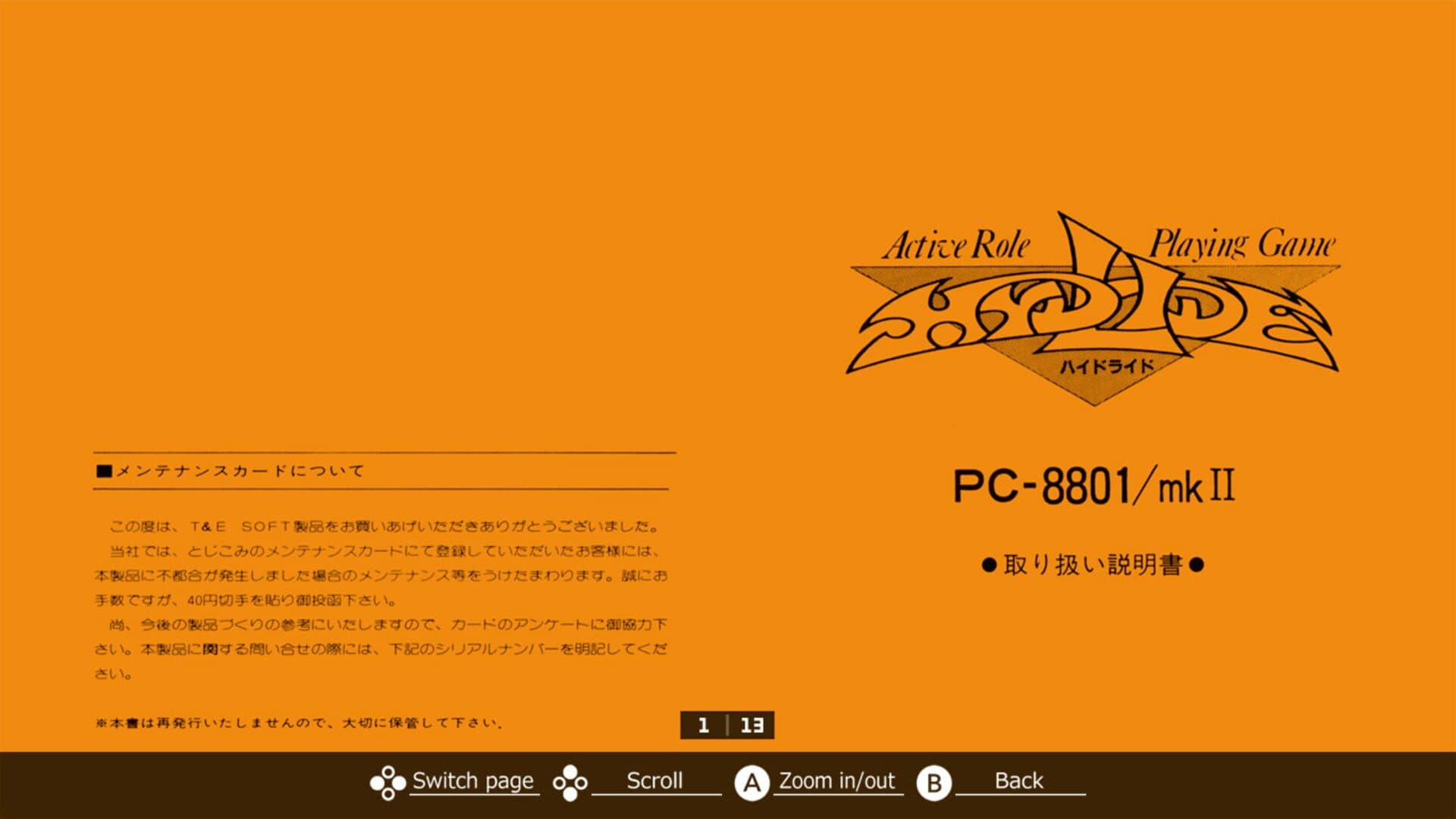 Eggconsole Xak PC-8801mkIISR screenshot 6