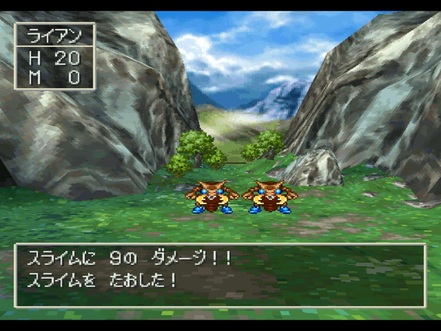 Dragon Quest IV: Michibikareshi Mono-tachi screenshot 3