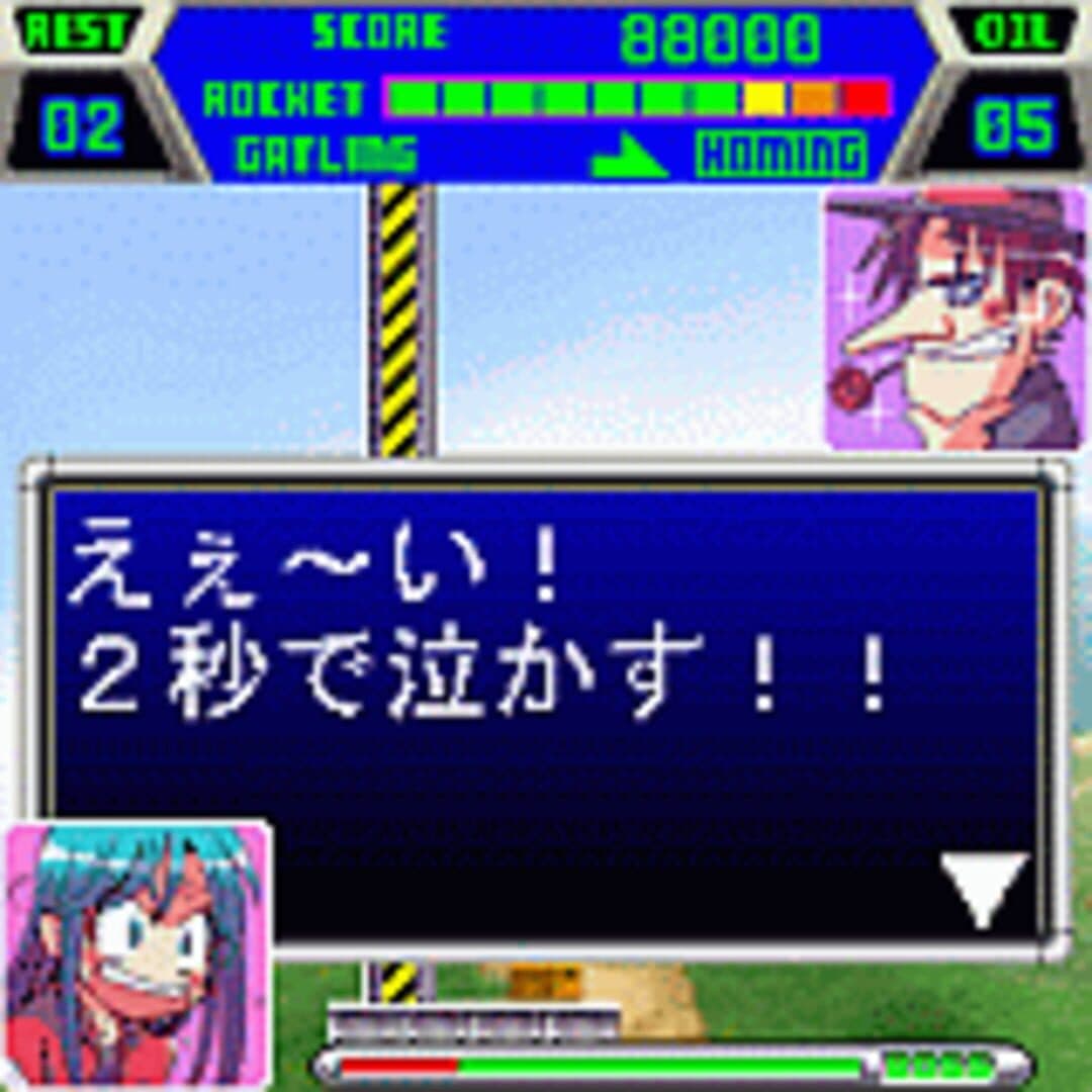 City Connection Rocket screenshot 8