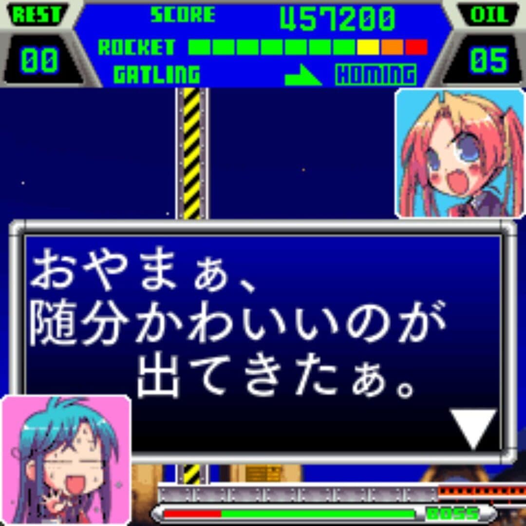 City Connection Rocket screenshot 19
